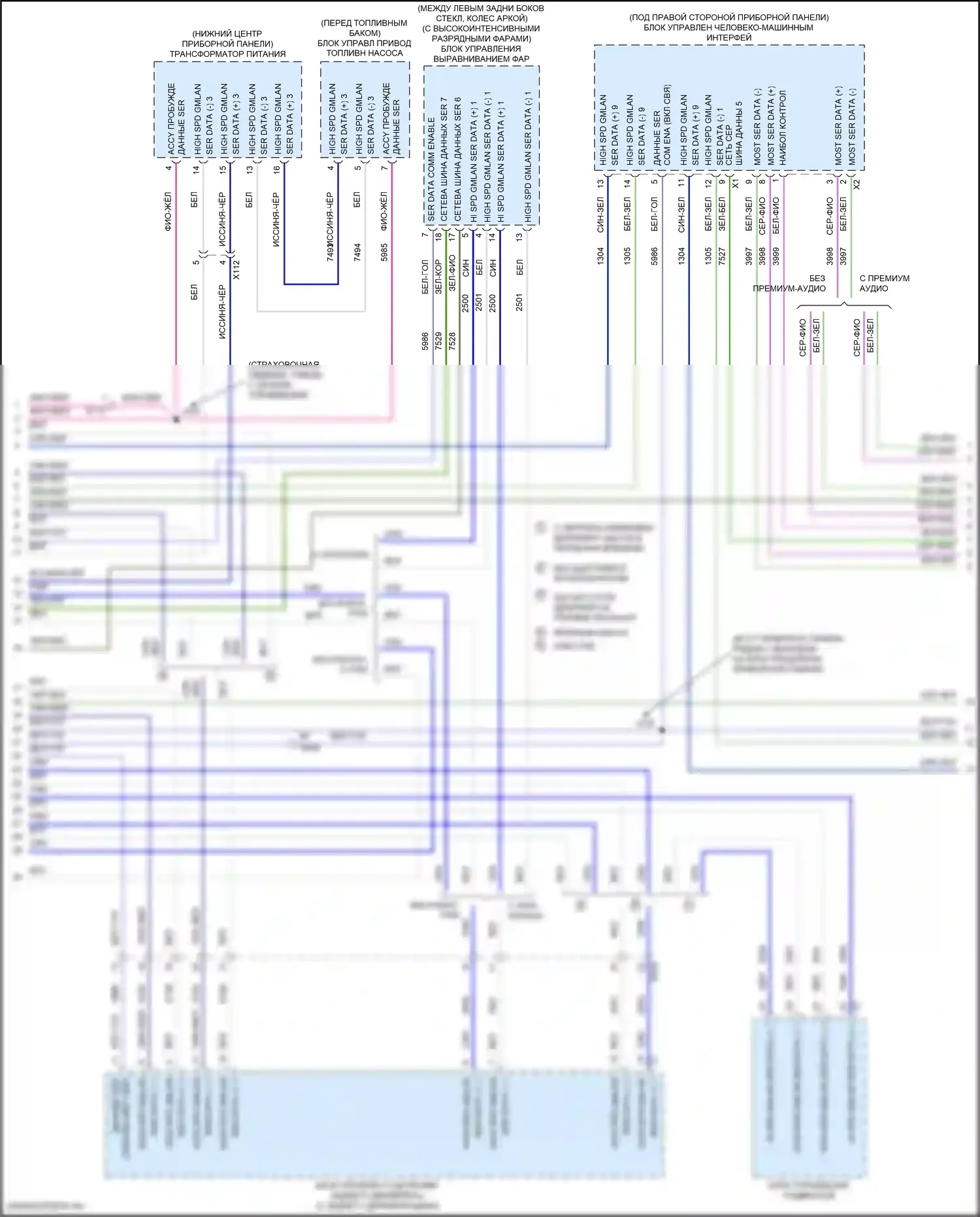 Envision Buick I (2016-2018): Can шина электросхема (5 из 6) 