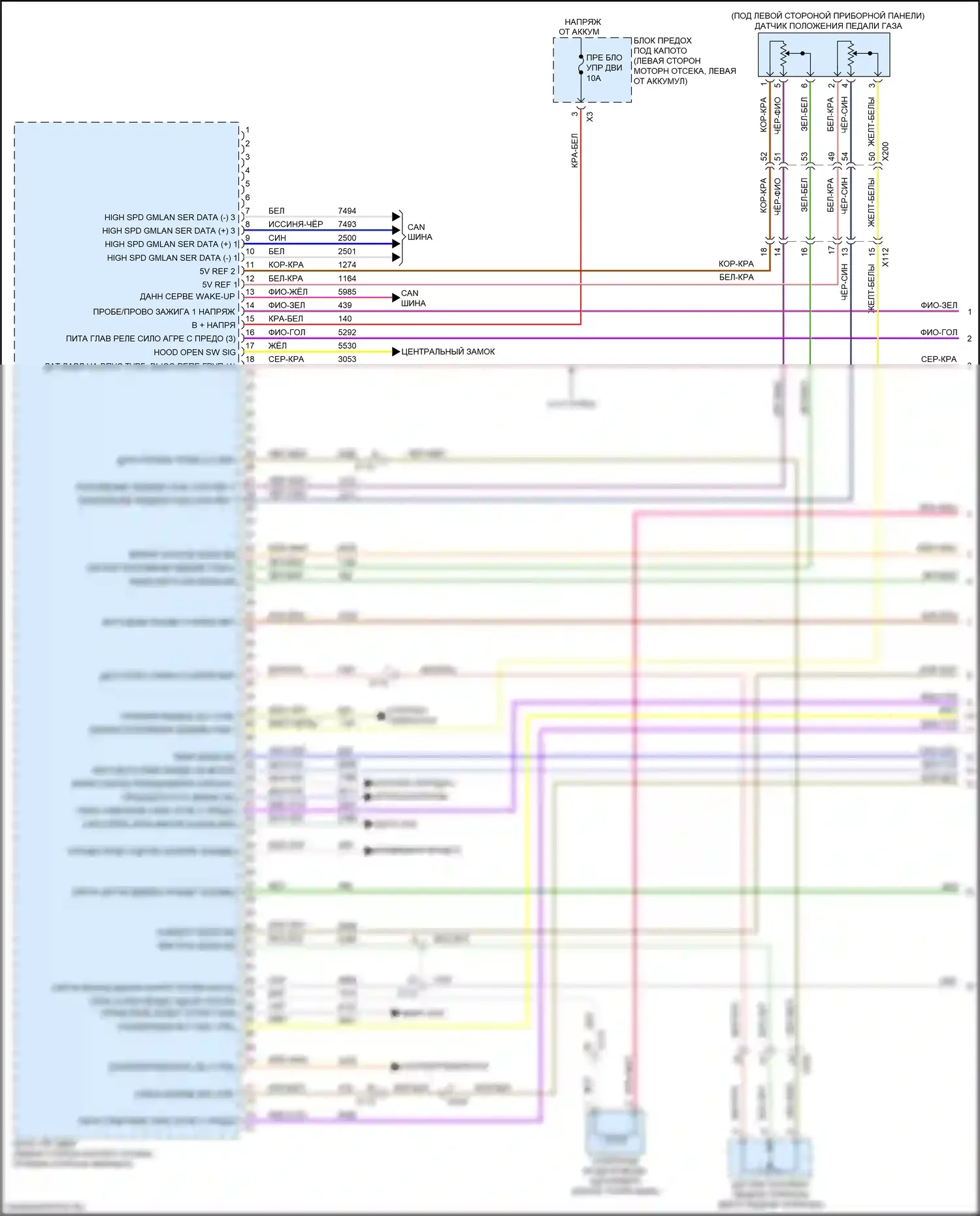 Envision Buick I (2016-2018): Электросхема двигателя 2.5l vin a (1 из 8) 