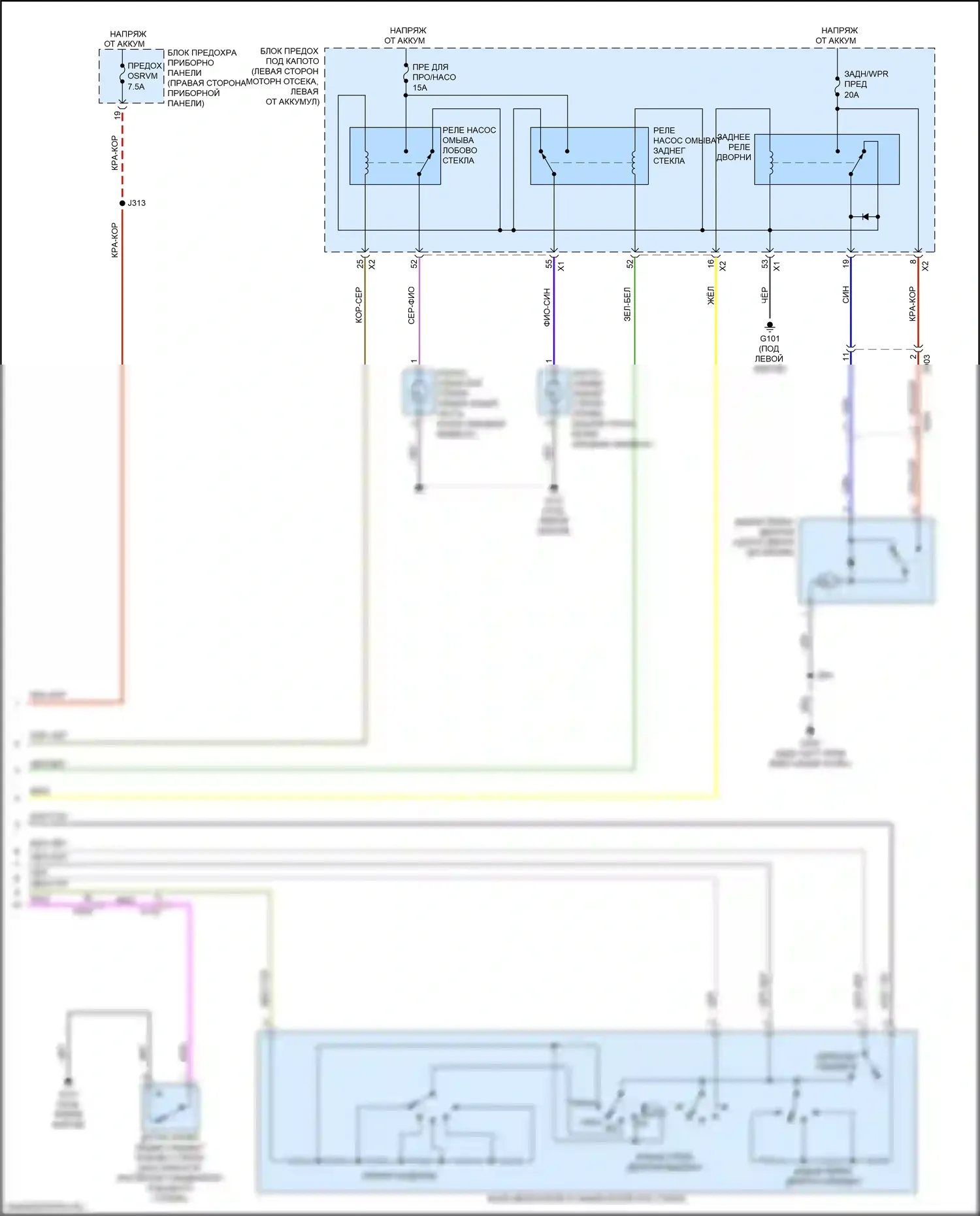Envision Buick I (2016-2018): Дворники и омыватели электросхема (2 из 2) 