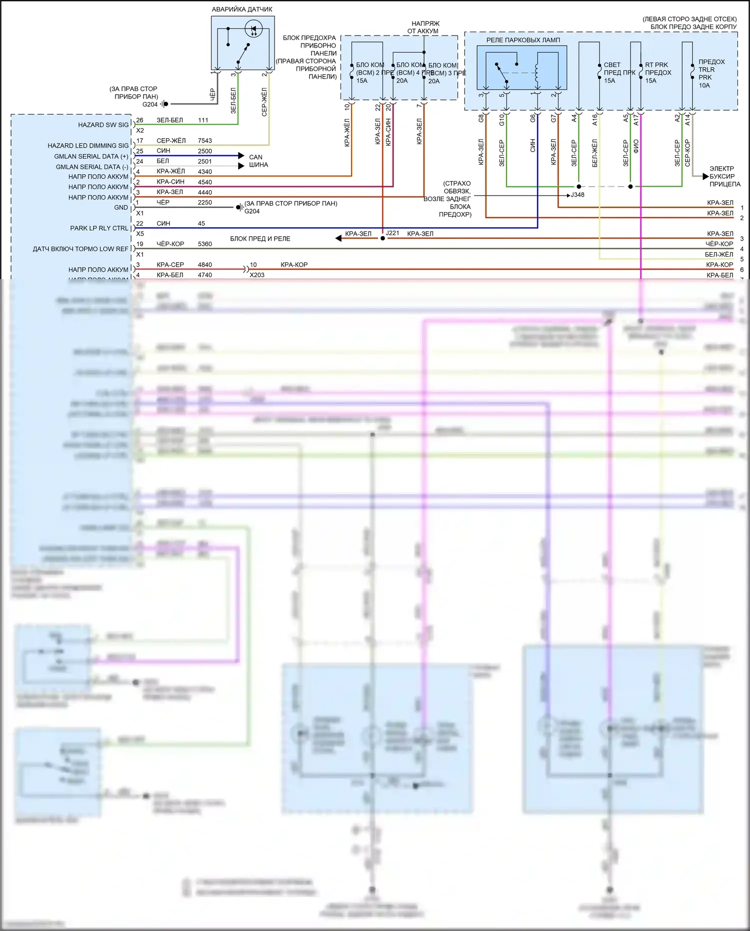 Envision Buick I (2016-2018): Электросхема фар и фонарей (1 из 4) 