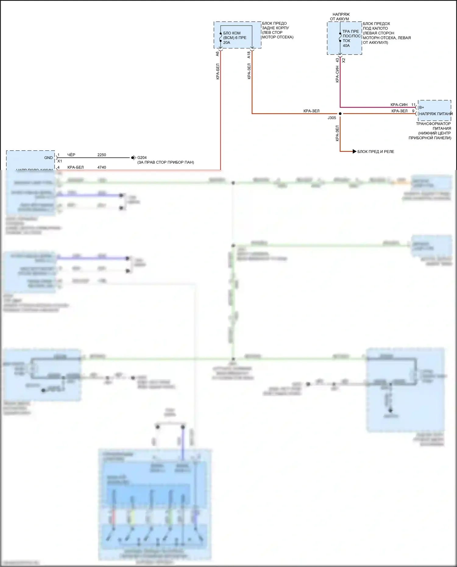 Envision Buick I (2016-2018): Электросхема фонарей заднего хода 