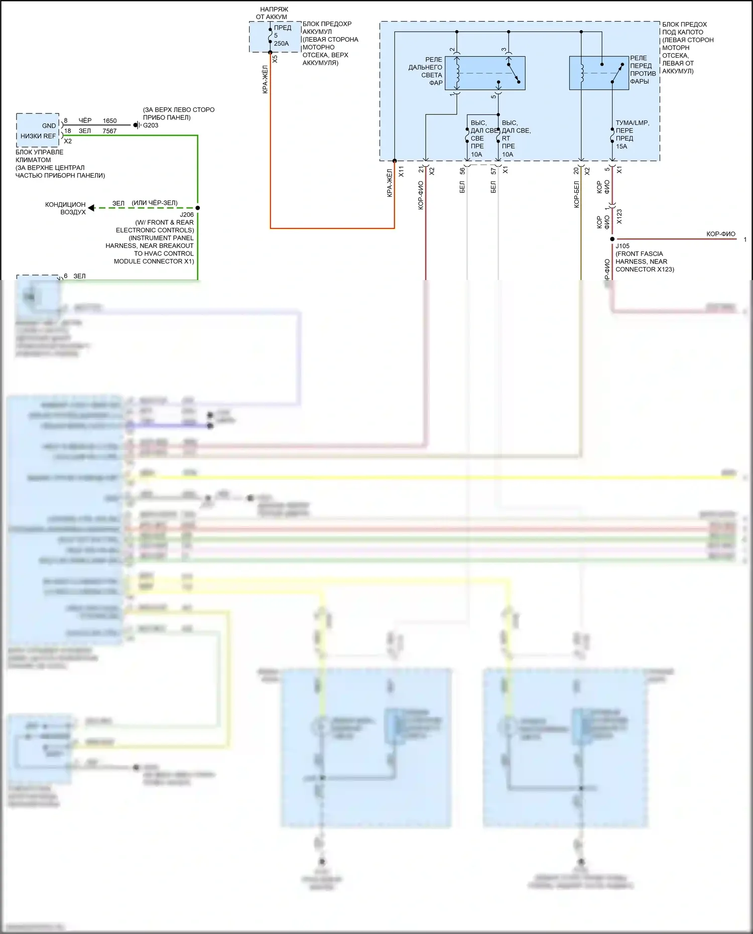 Envision Buick I (2016-2018): Электросхема фар, без разряда высокой интенсивности (1 из 2) 