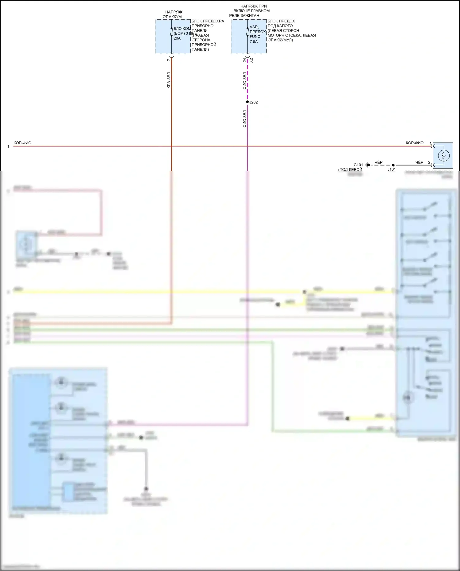 Envision Buick I (2016-2018): Электросхема фар, без разряда высокой интенсивности (2 из 2) 