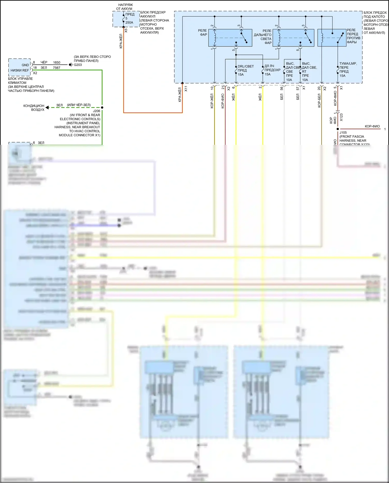 Envision Buick I (2016-2018): Электросхема фар, с разрядом высокой интенсивности (1 из 2) 