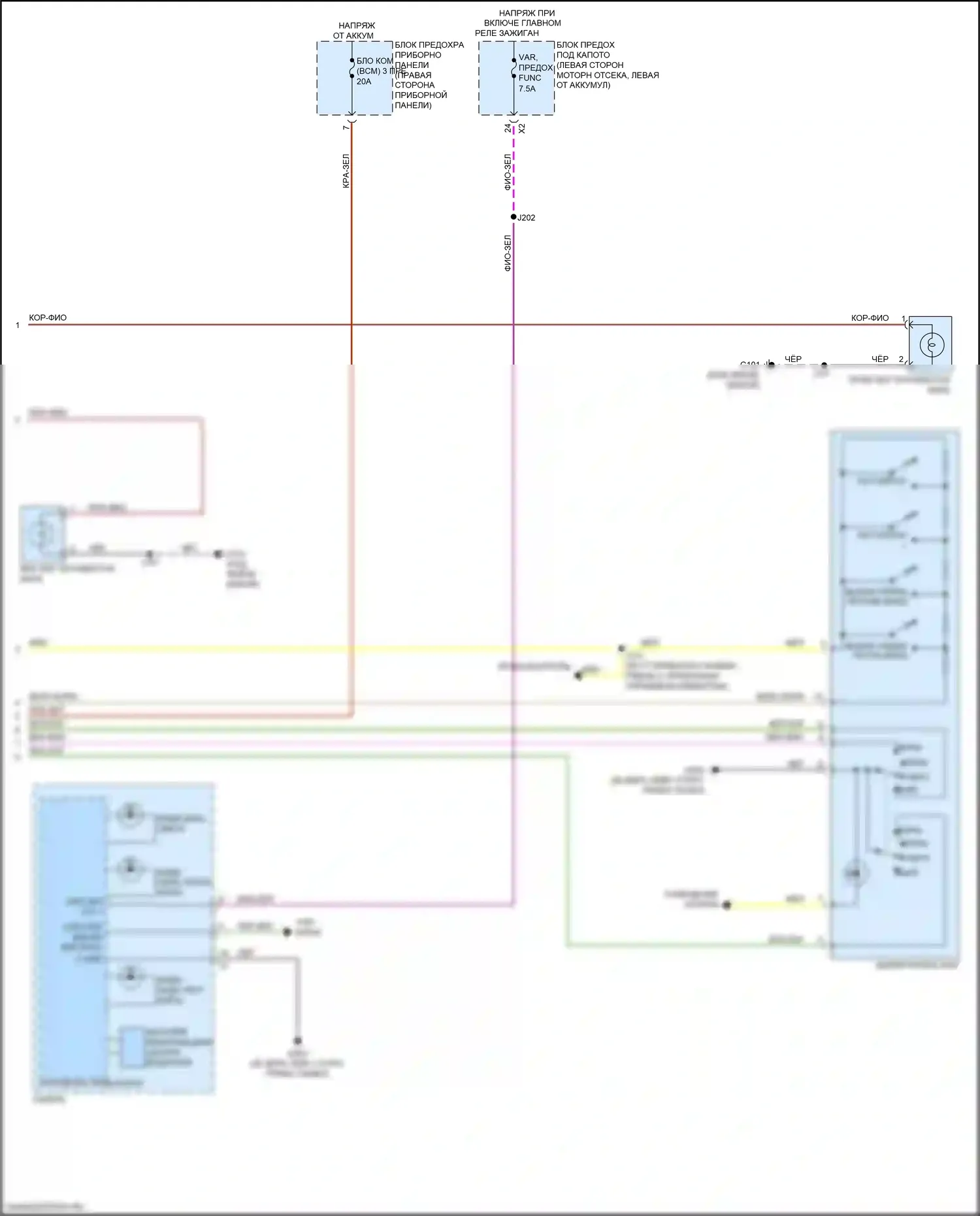 Envision Buick I (2016-2018): Электросхема фар, с разрядом высокой интенсивности (2 из 2) 