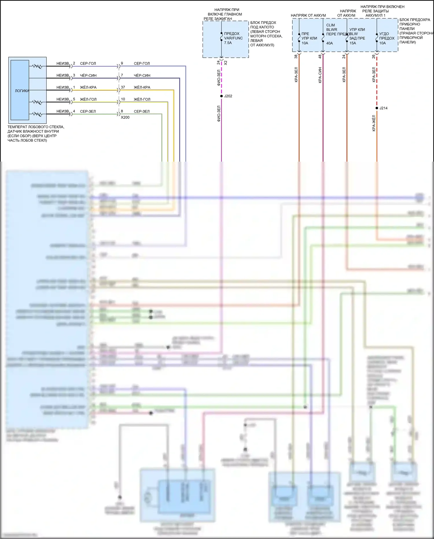 Envision Buick I (2016-2018): Электросхема климат контроля (1 из 5) 