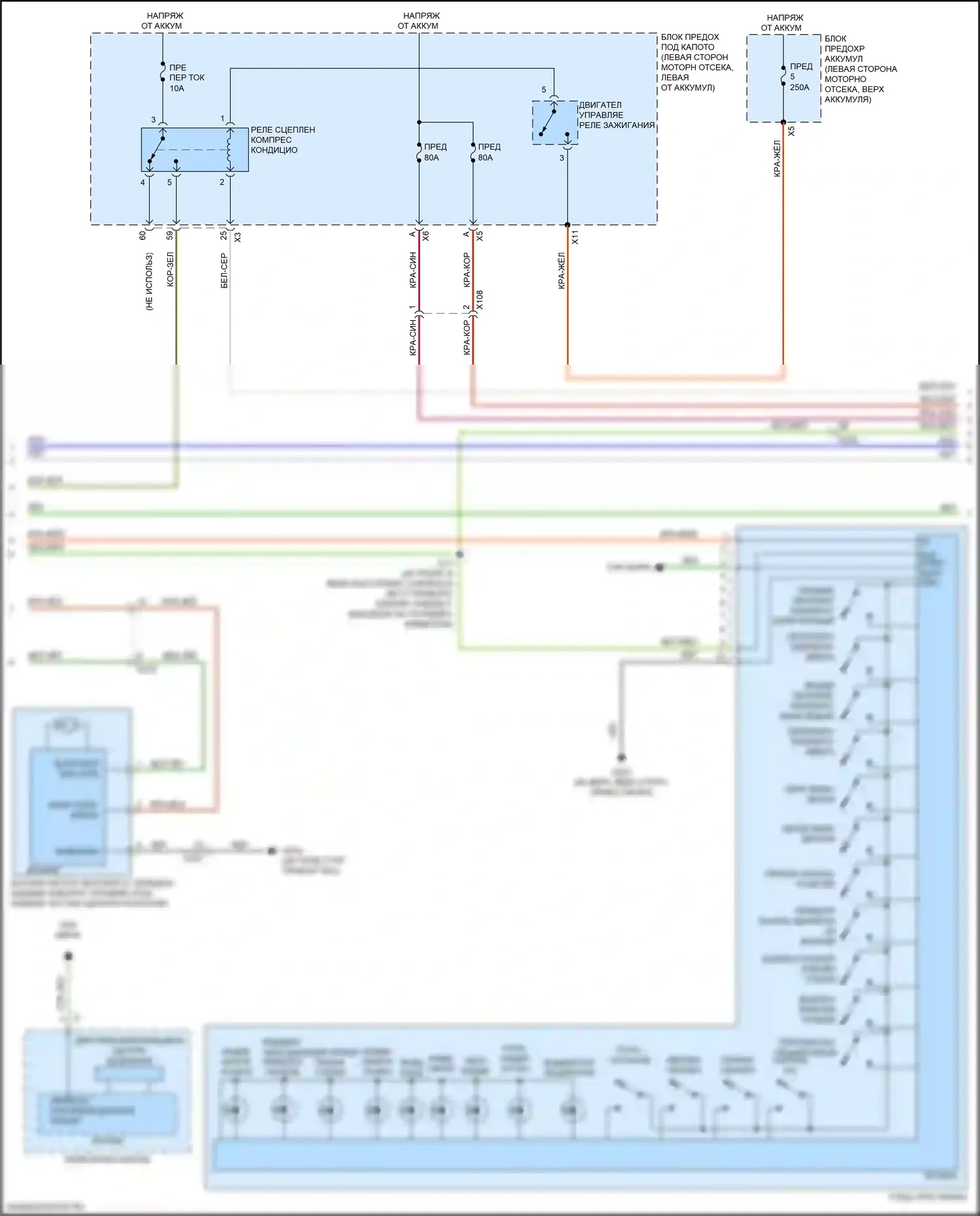 Envision Buick I (2016-2018): Электросхема климат контроля (2 из 5) 