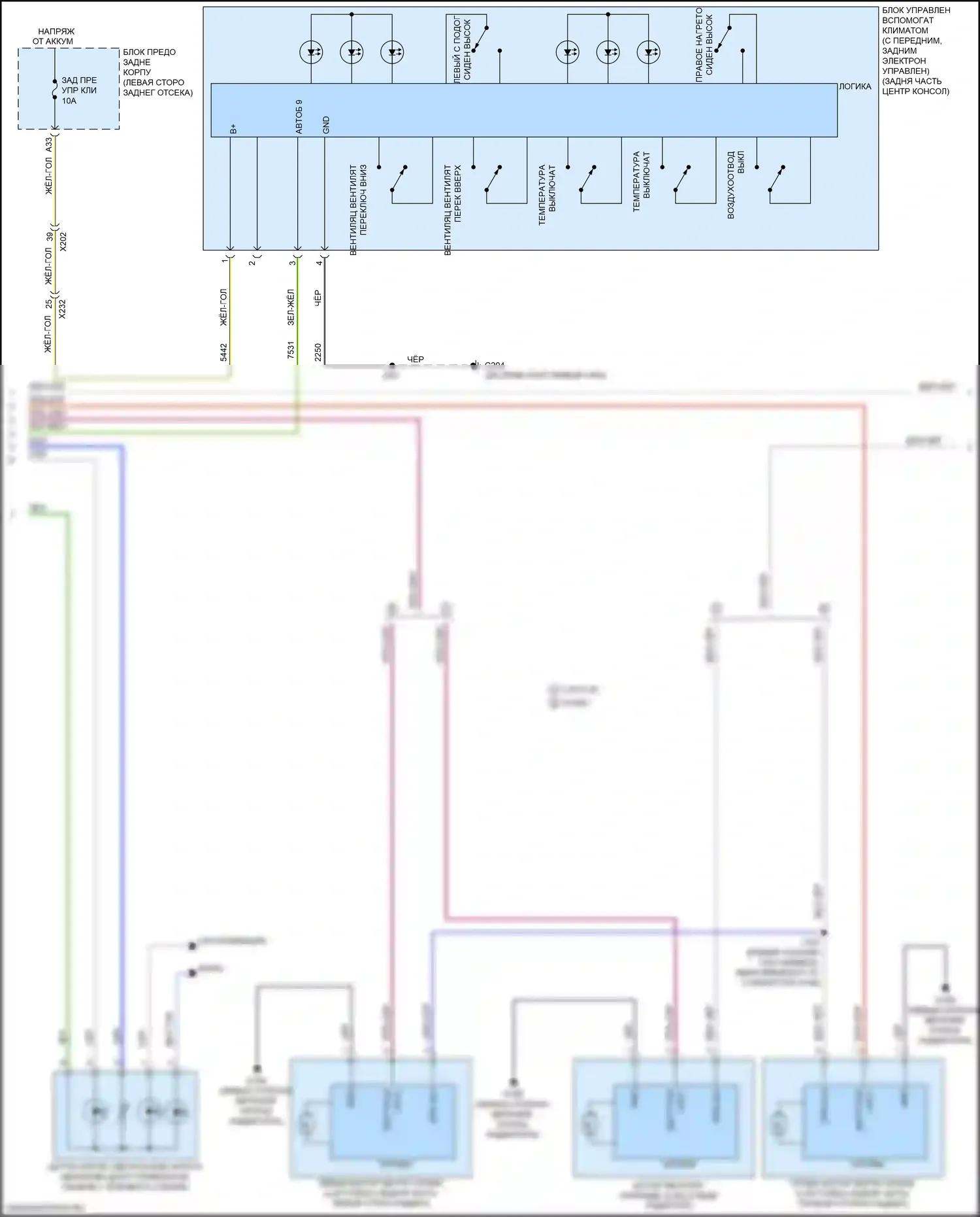 Envision Buick I (2016-2018): Электросхема климат контроля (3 из 5) 