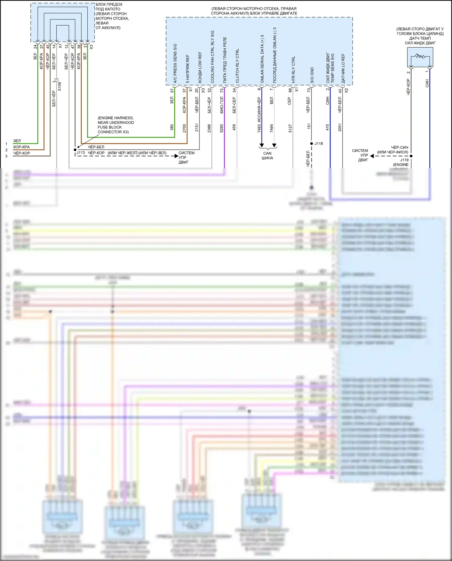 Envision Buick I (2016-2018): Электросхема климат контроля (5 из 5) 