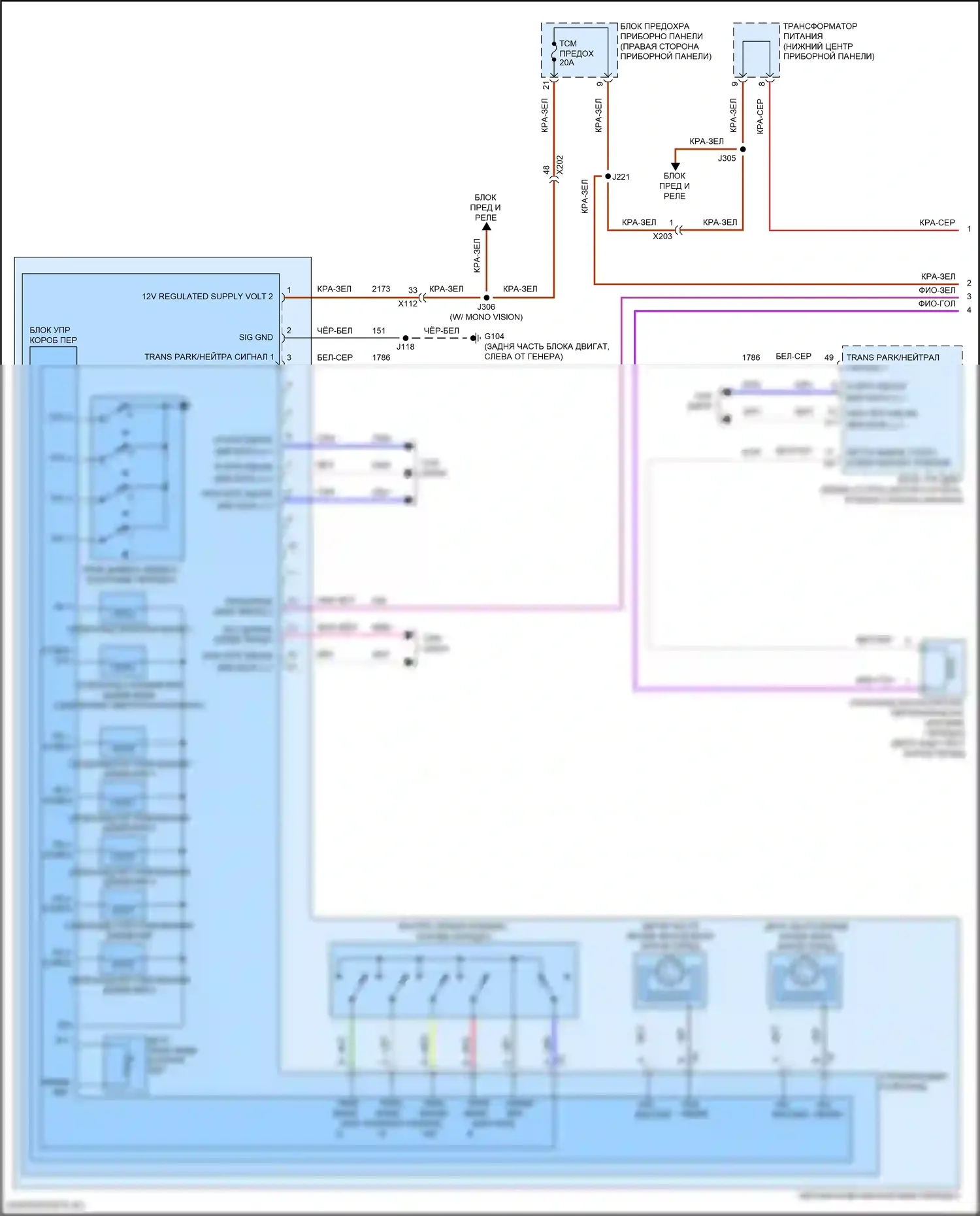 Envision Buick I (2016-2018): Электросхема автоматической коробки передач (1 из 2) 