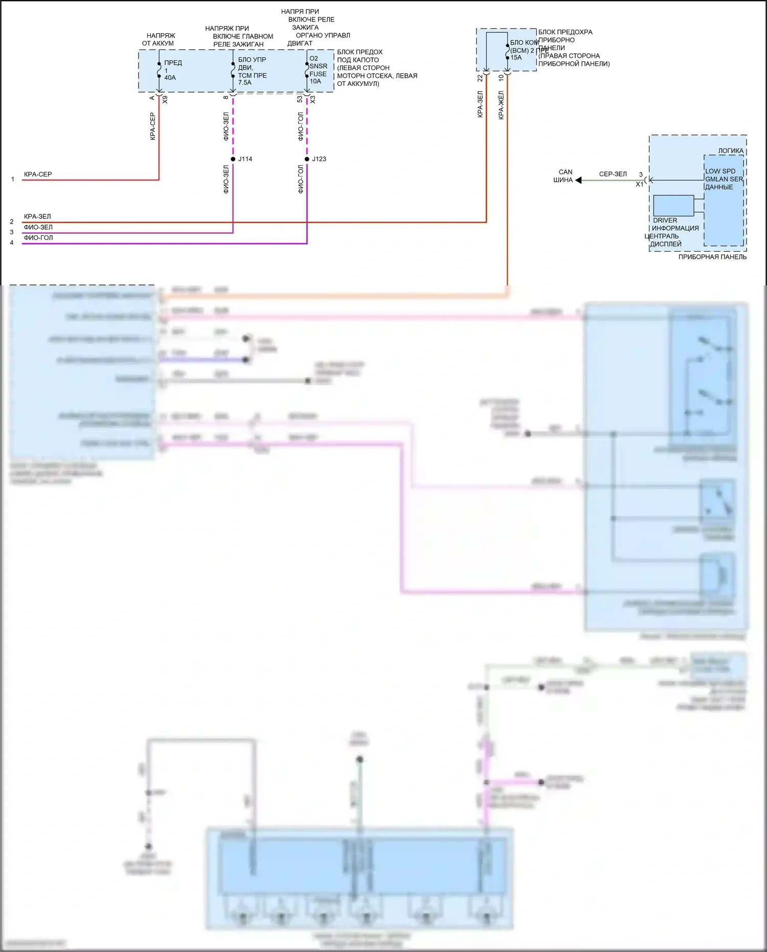 Envision Buick I (2016-2018): Электросхема автоматической коробки передач (2 из 2) 