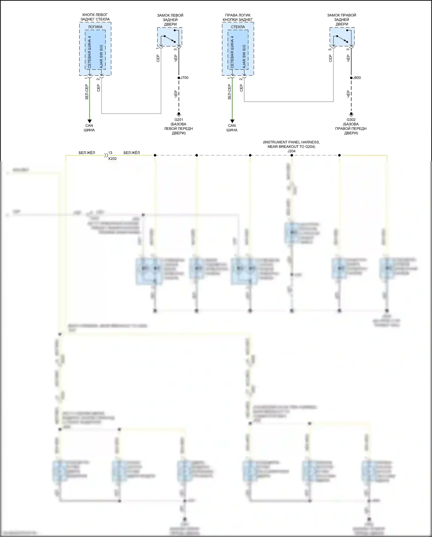 Envision Buick I (2016-2018): Электросхема освещения салона (3 из 3) 