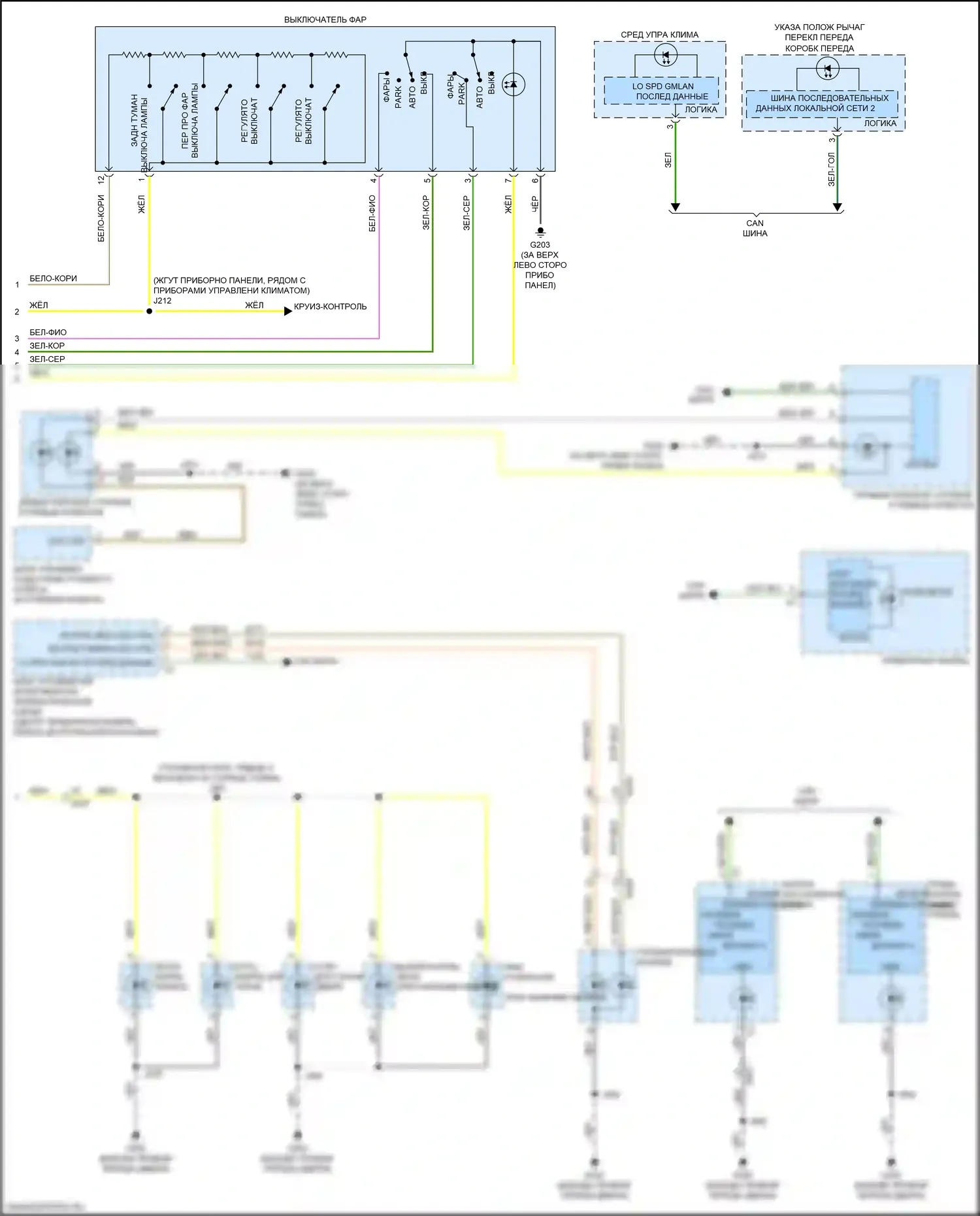 Envision Buick I (2016-2018): Электросхема подсветки приборной панели (2 из 2) 