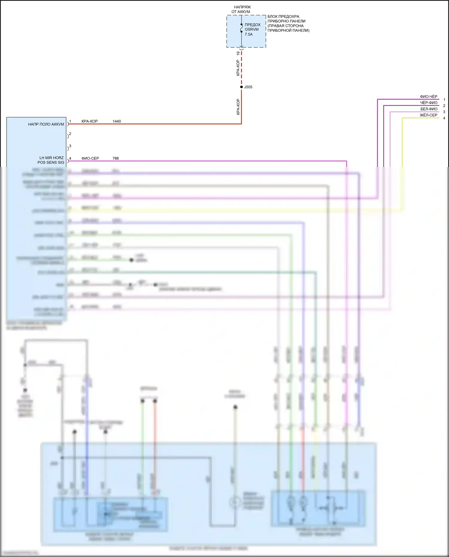 Envision Buick I (2016-2018): Электросхема памяти зеркал (1 из 2) 