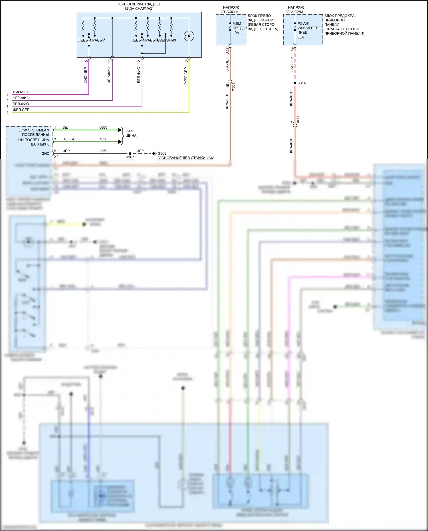 Envision Buick I (2016-2018): Электросхема памяти зеркал (2 из 2) 