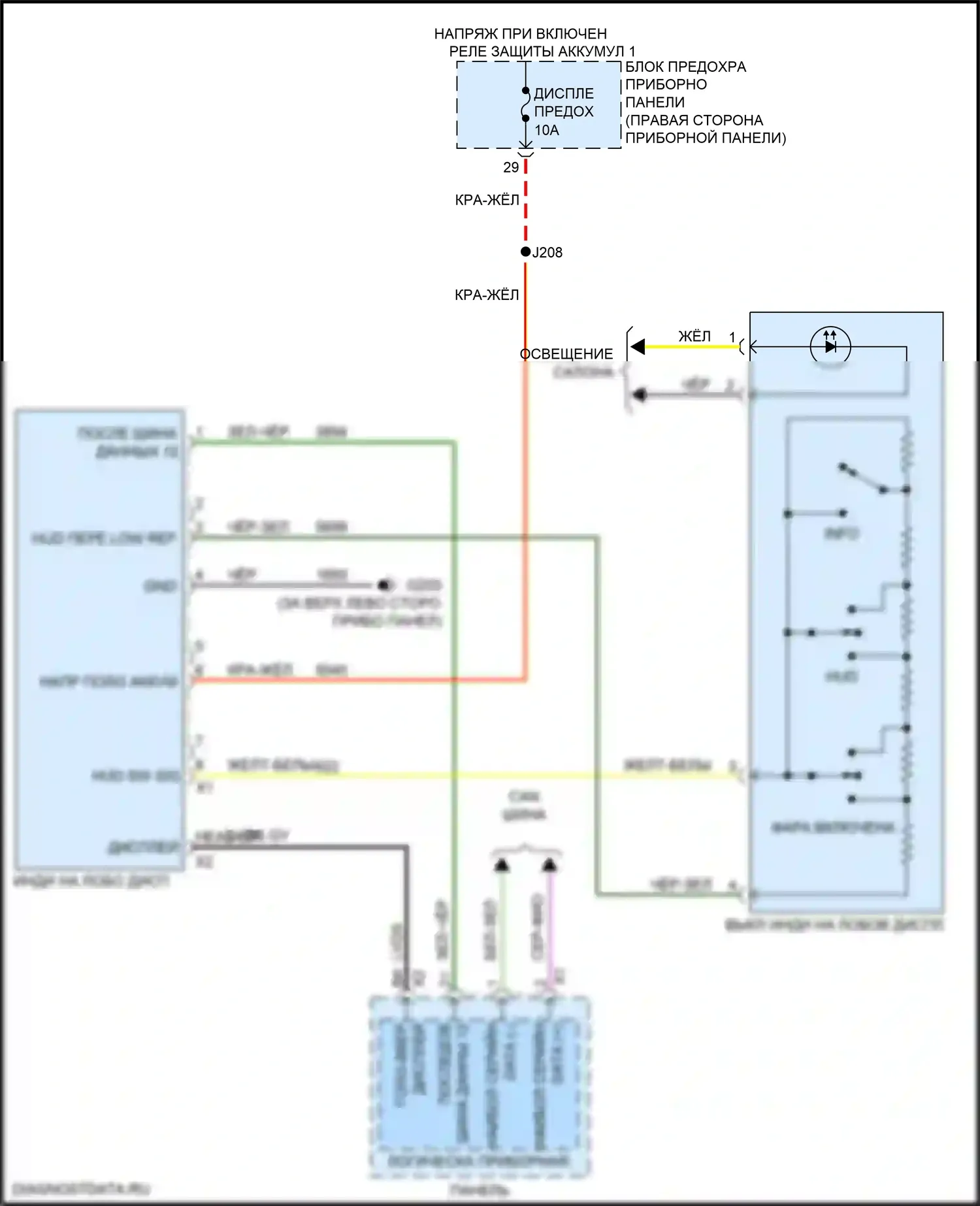 Envision Buick I (2016-2018): Электросхема лобового дисплея 