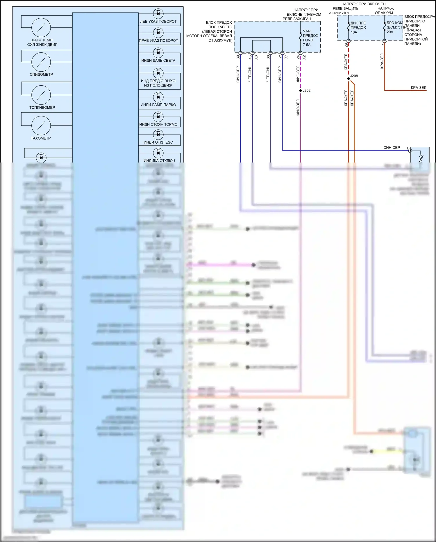 Envision Buick I (2016-2018): Электросхема приборной панели (1 из 3) 