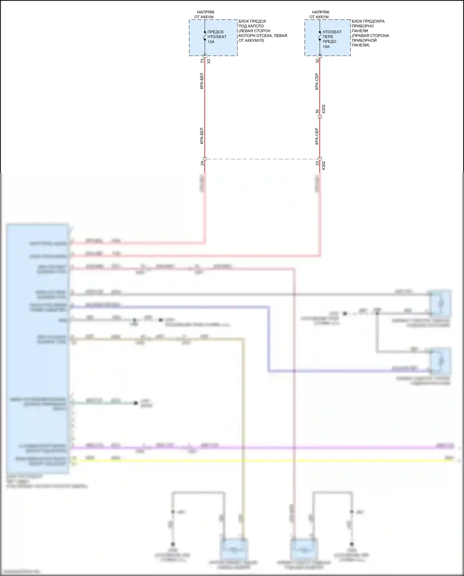 Envision Buick I (2016-2018): Электросхема передних обогреваемых сидений (1 из 2) 