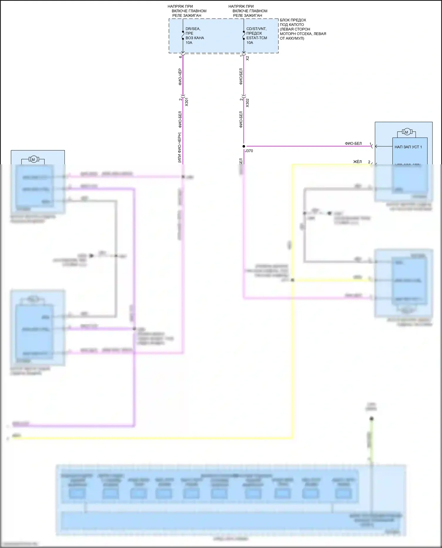 Envision Buick I (2016-2018): Электросхема передних обогреваемых сидений (2 из 2) 