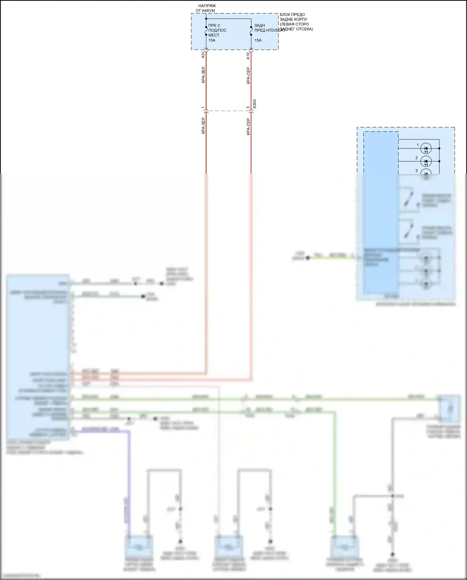 Envision Buick I (2016-2018): Электросхема задних обогреваемых сидений 