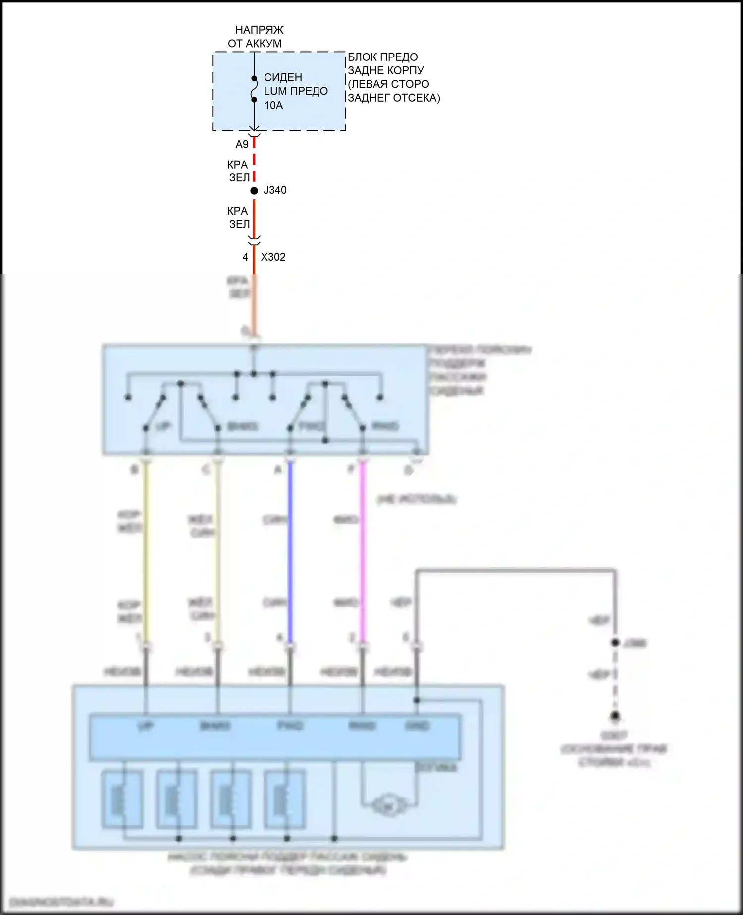 Envision Buick I (2016-2018): Поясничная электросхема пассажира 