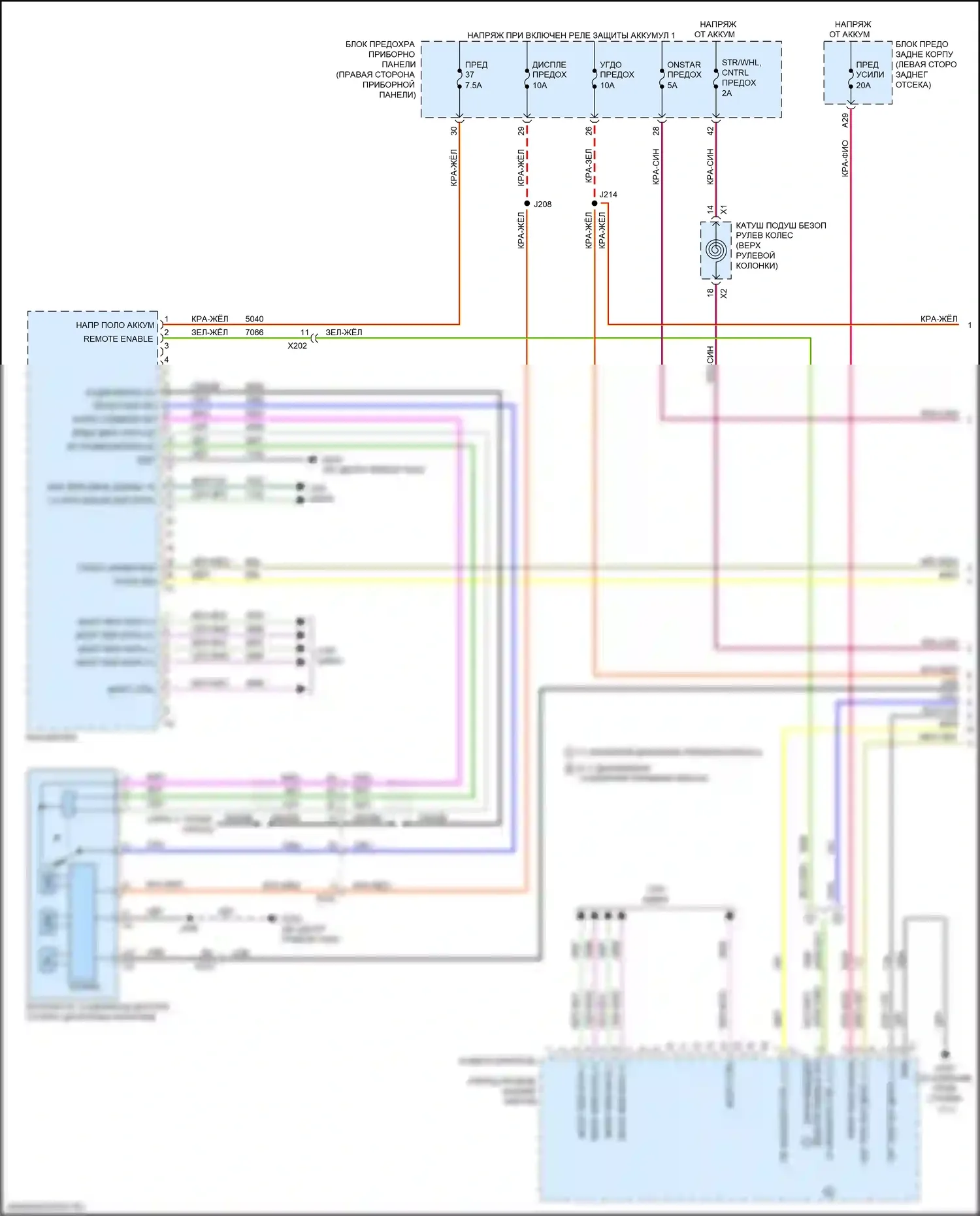 Envision Buick I (2016-2018): Электросхема навигации (1 из 4) 