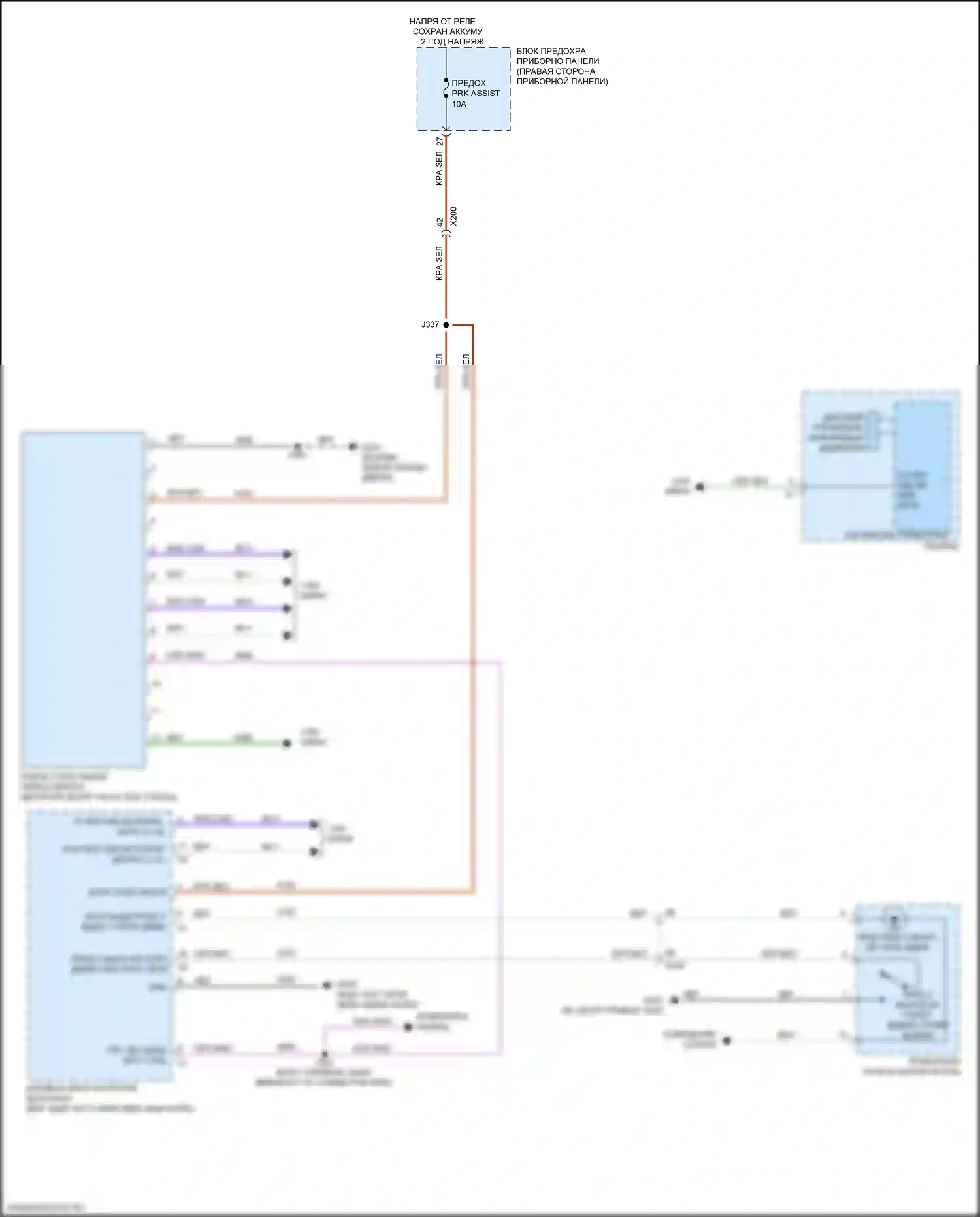Envision Buick I (2016-2018): Электросхема предупреждения о выезде с полосы движения, с предварительным заполнением тормозов и интеллектуальной системой помощи при торможении 