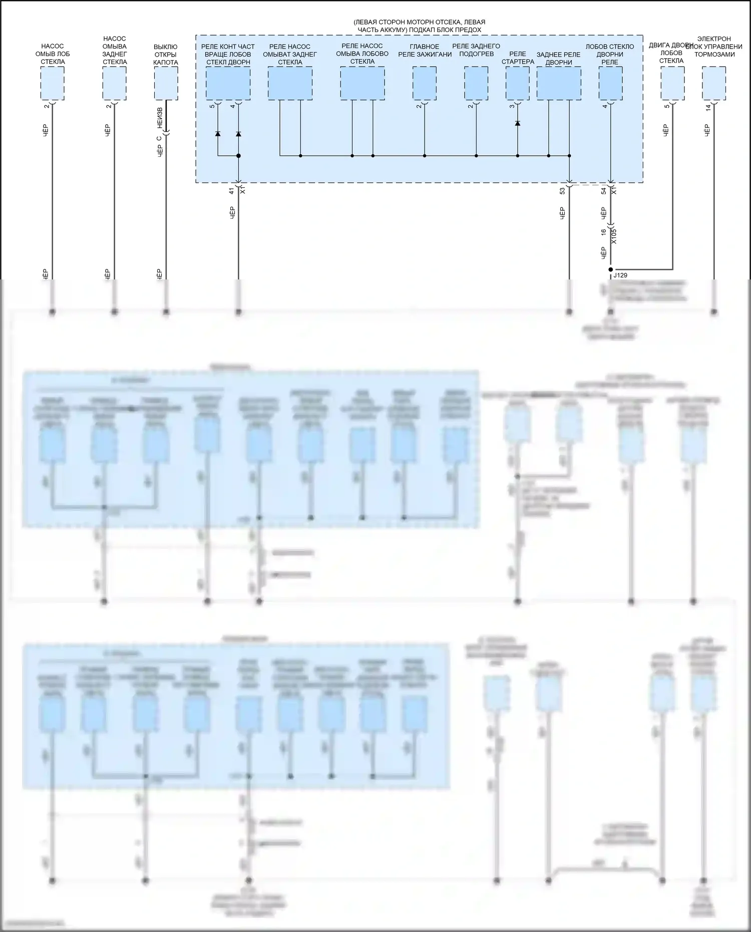Envision Buick I (2016-2018): Электросхема разводки массы (1 из 8) 