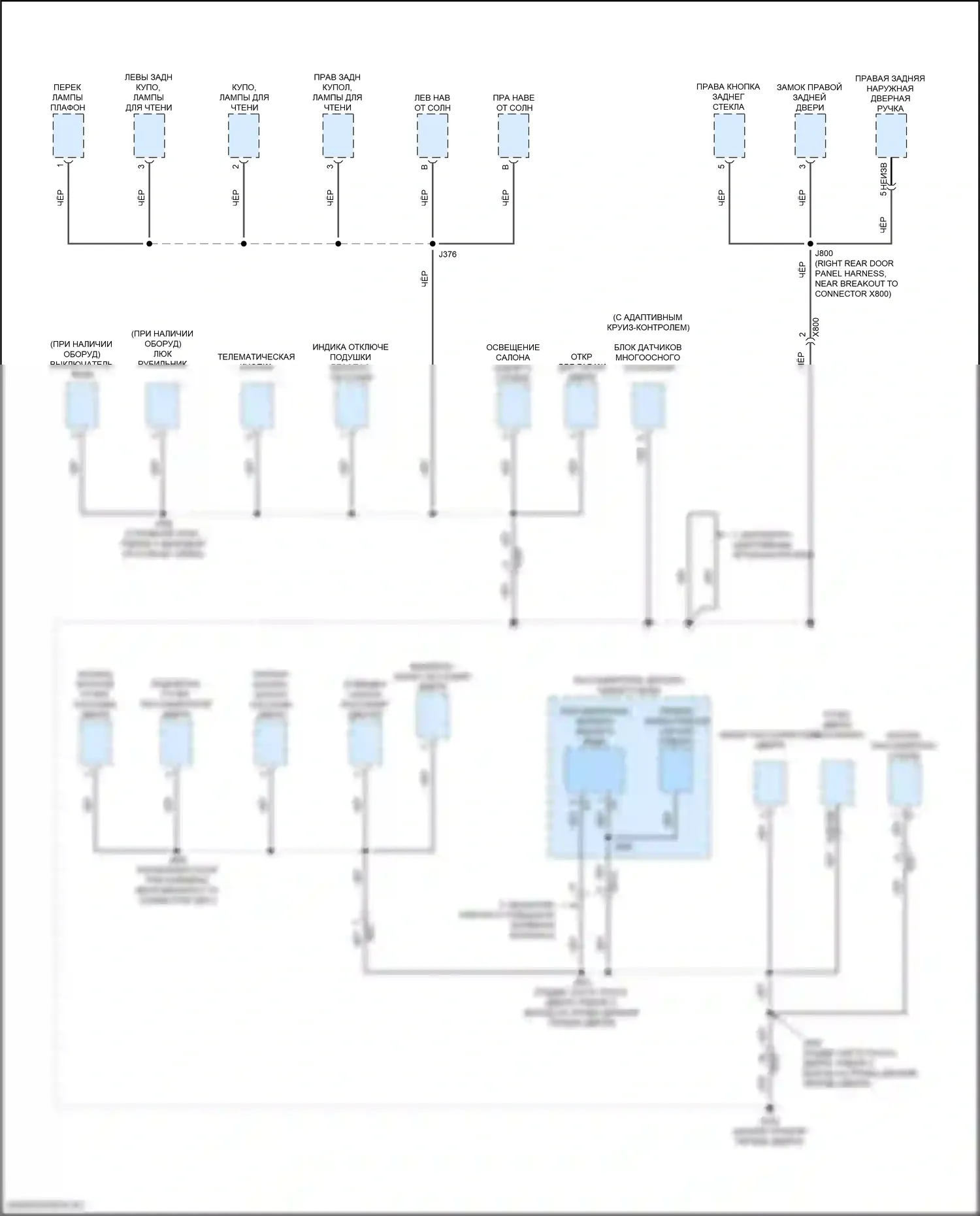Envision Buick I (2016-2018): Электросхема разводки массы (6 из 8) 