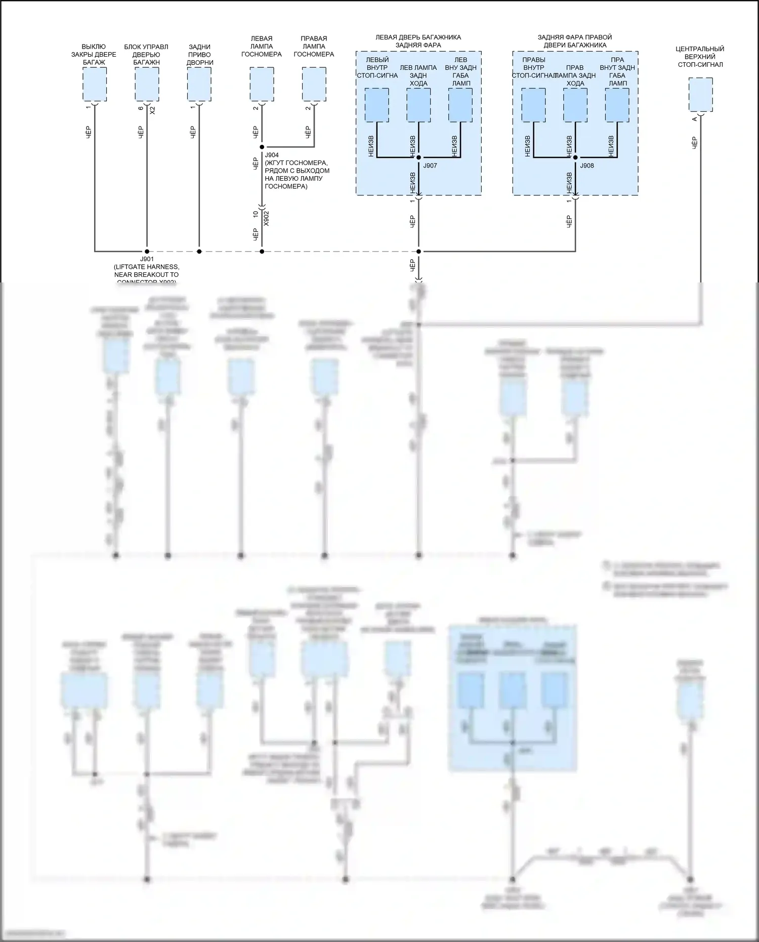 Envision Buick I (2016-2018): Электросхема разводки массы (8 из 8) 