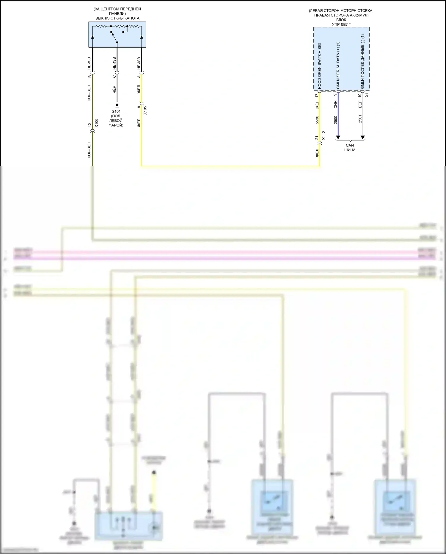 Envision Buick I (2016-2018): Электросхема центрального замка (2 из 5) 