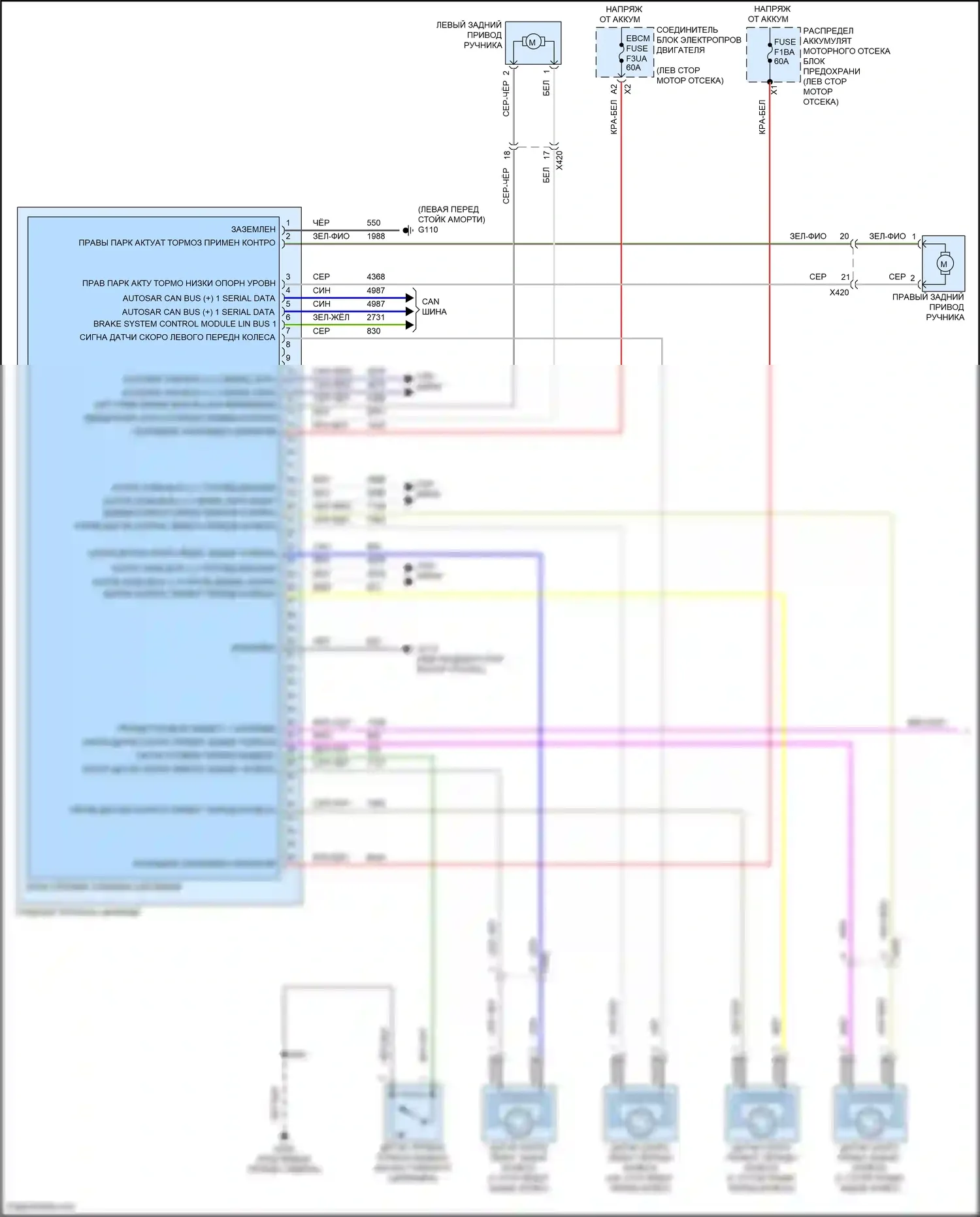 Envision Buick II (2020-2024): Антиблокировочная система abs электросхема (1 из 2) 