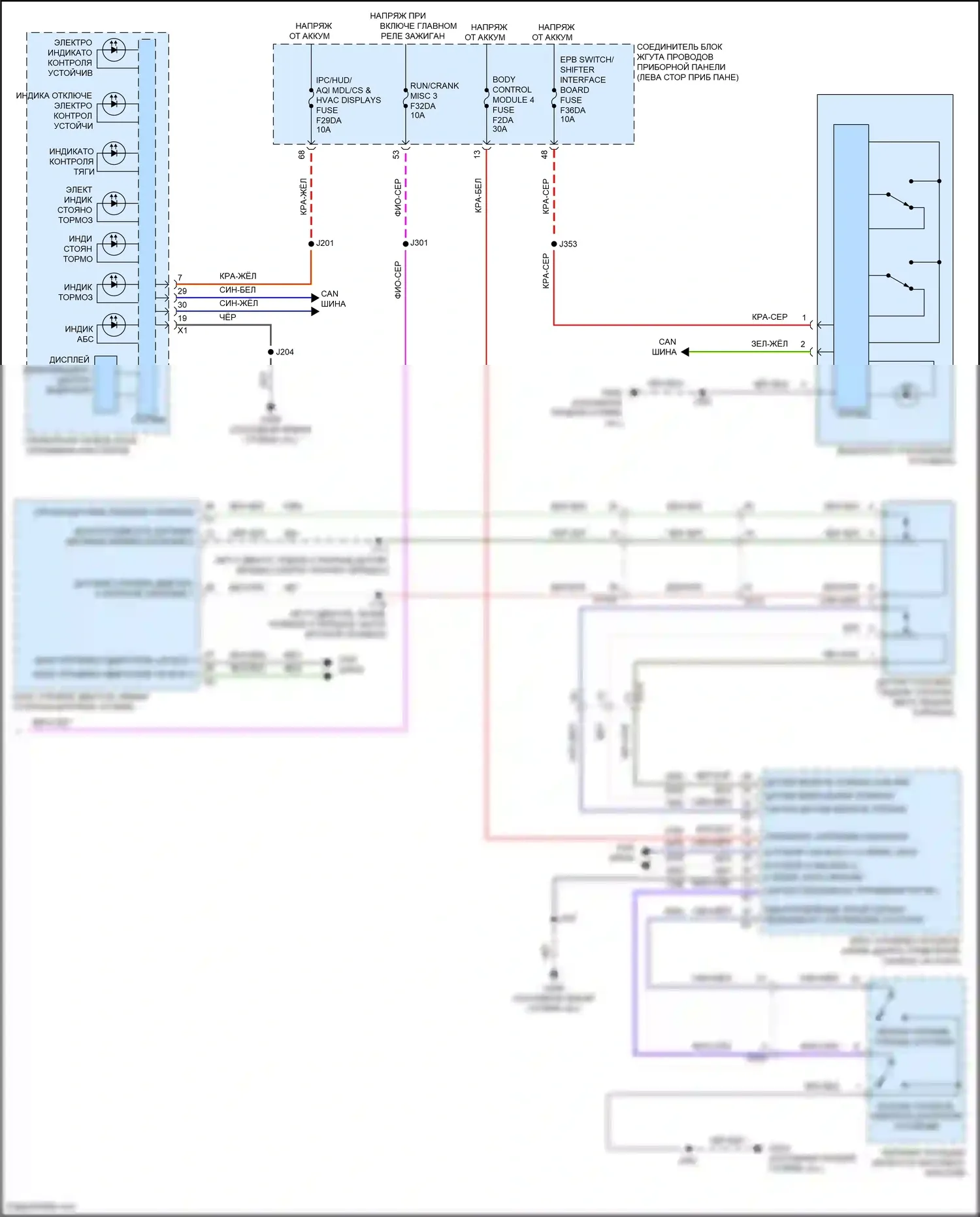 Envision Buick II (2020-2024): Антиблокировочная система abs электросхема (2 из 2) 