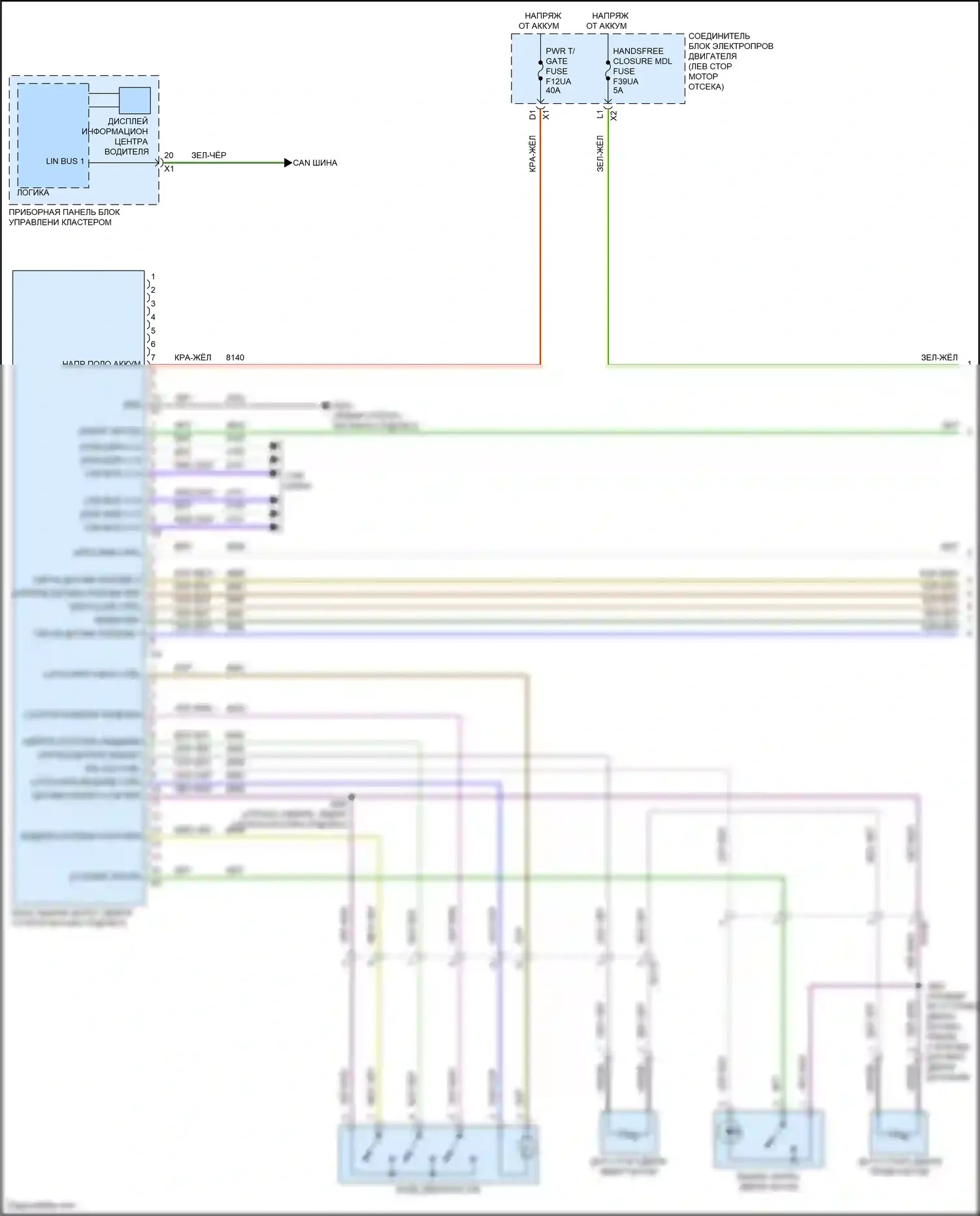 Envision Buick II (2020-2024): Электросхема дверей силового багажника (1 из 2) 