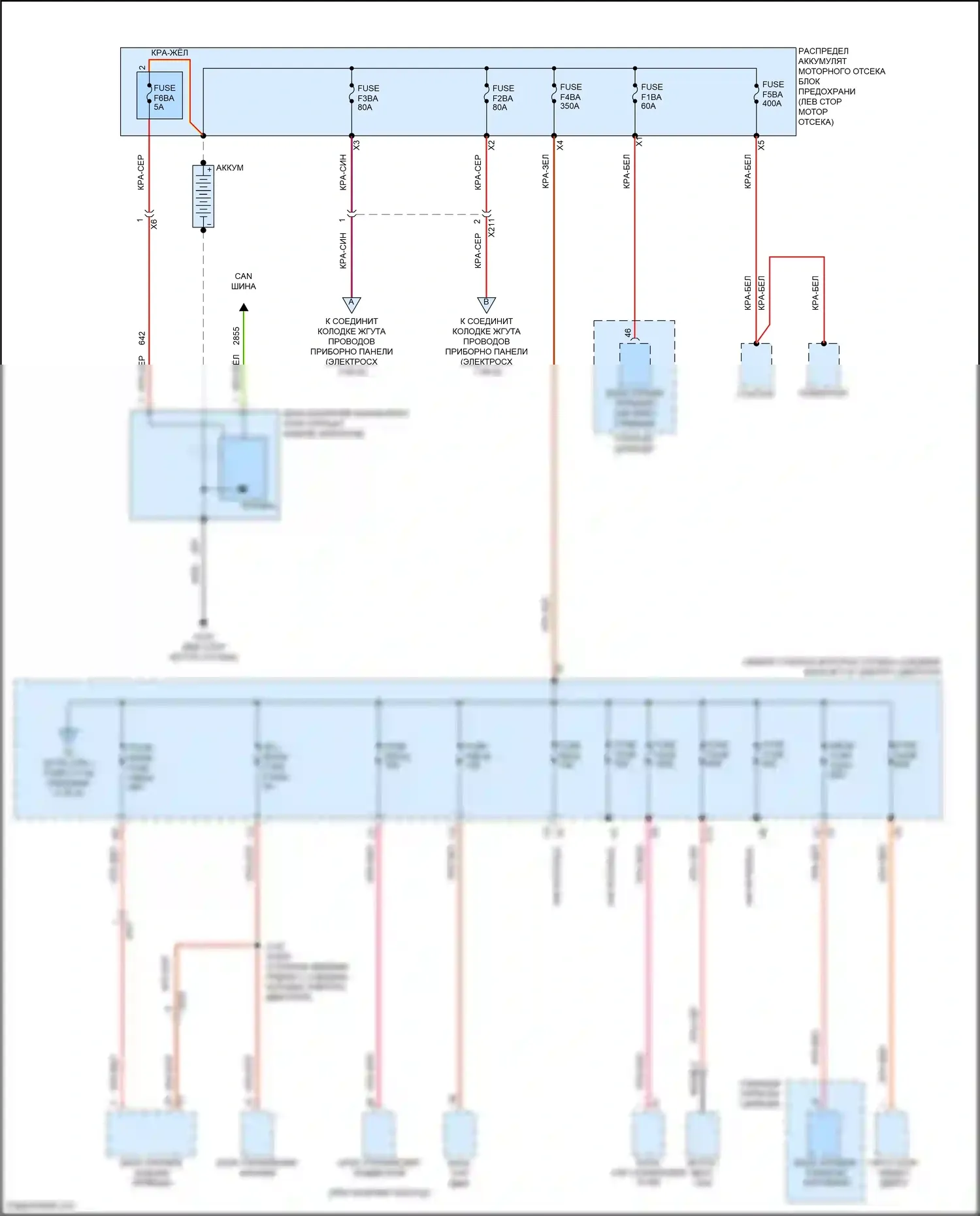Envision Buick II (2020-2024): Электросхема блока предохранителей реле (1 из 8) 