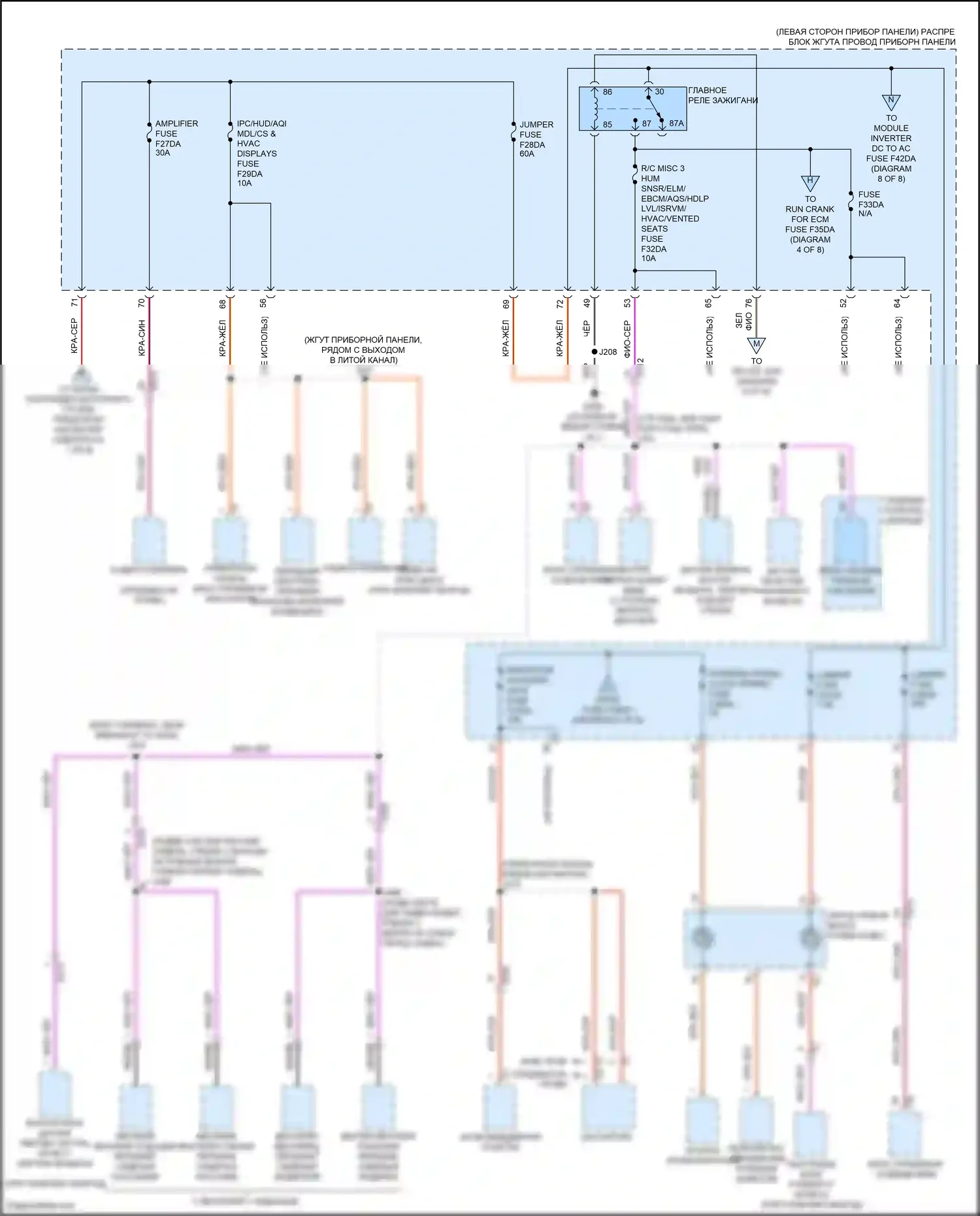 Envision Buick II (2020-2024): Электросхема блока предохранителей реле (7 из 8) 