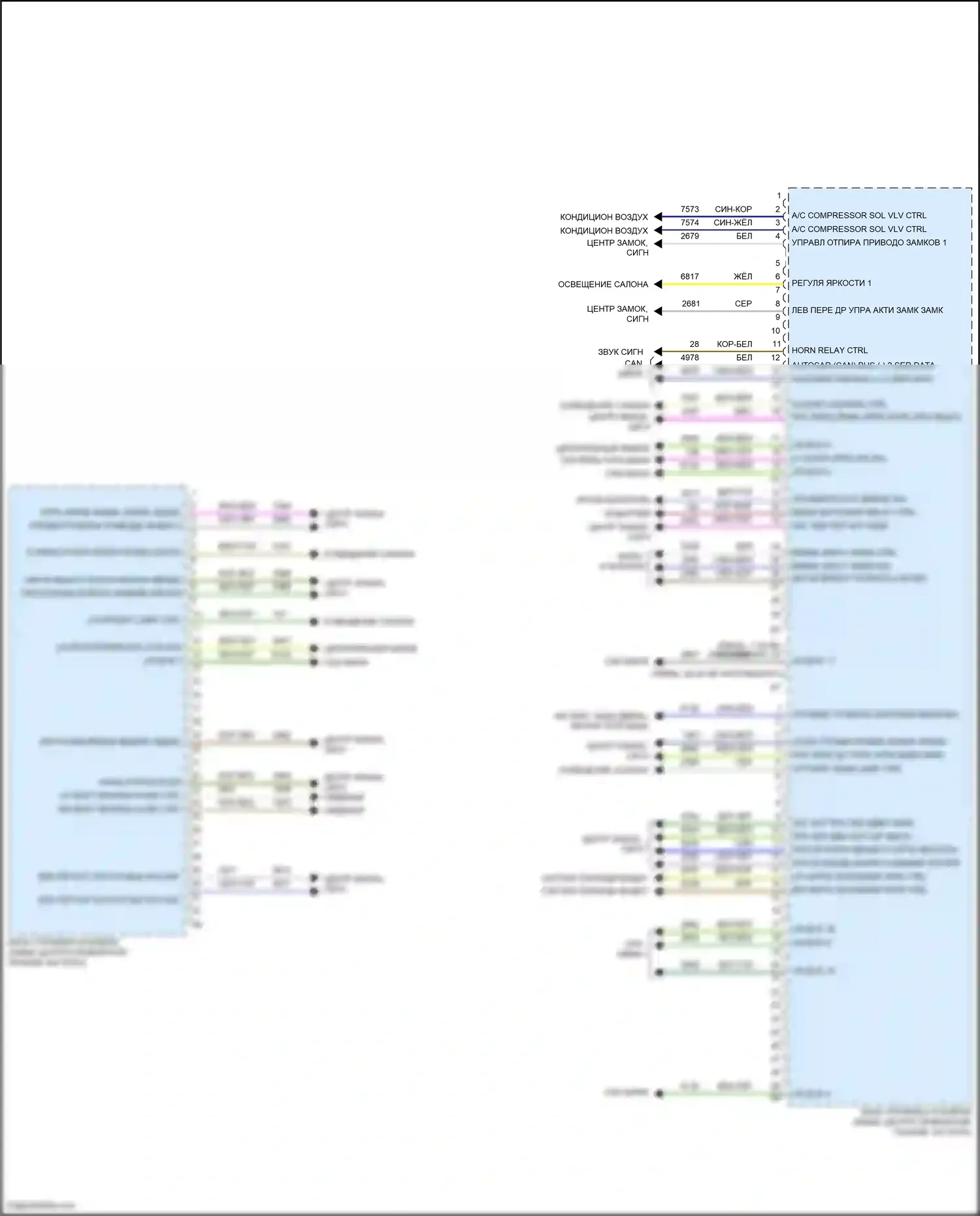 Envision Buick II (2020-2024): Электросхема блоков управления кузовом (2 из 2) 