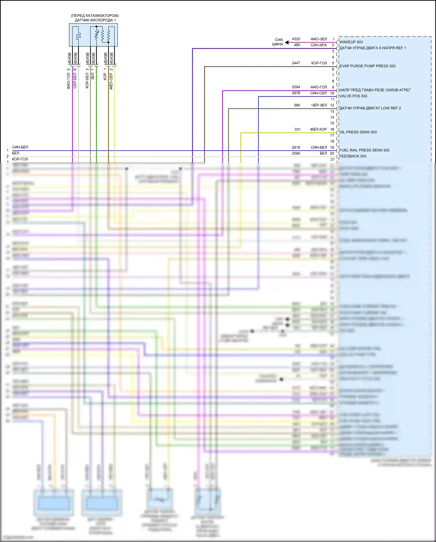 Envision Buick II (2020-2024): Электросхема двигателя 2.0l vin 4 (8 из 8) 
