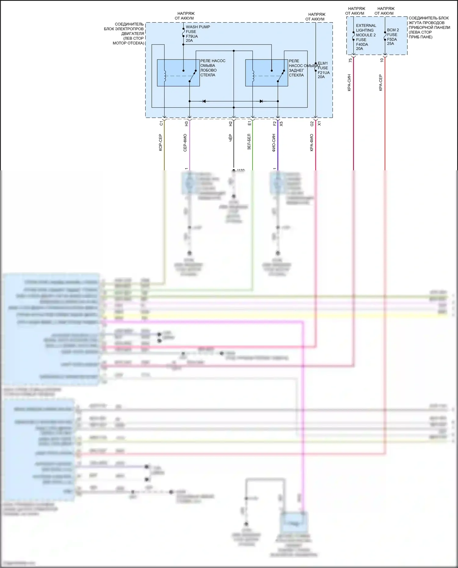 Envision Buick II (2020-2024): Дворники и омыватели электросхема (1 из 2) 
