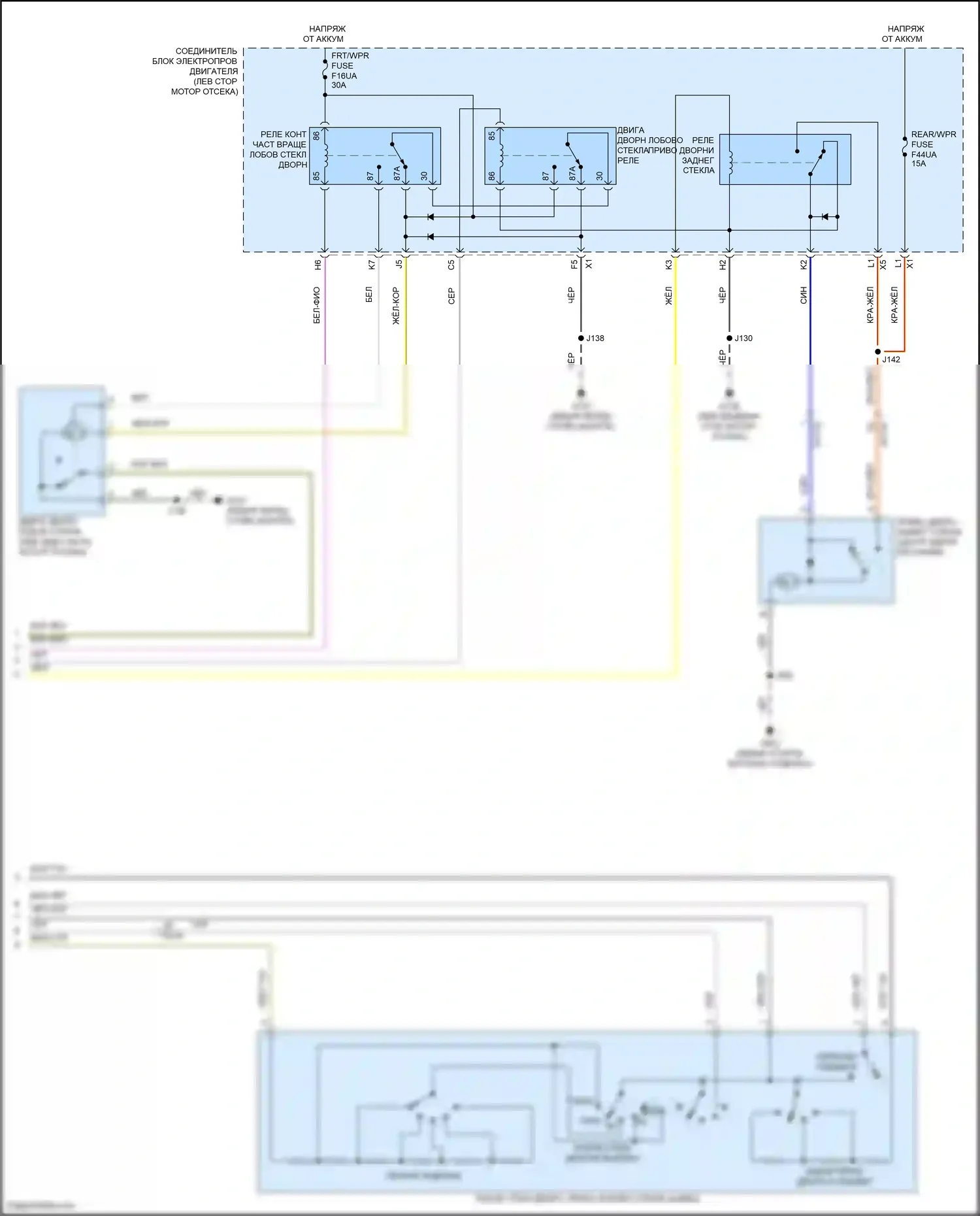 Envision Buick II (2020-2024): Дворники и омыватели электросхема (2 из 2) 