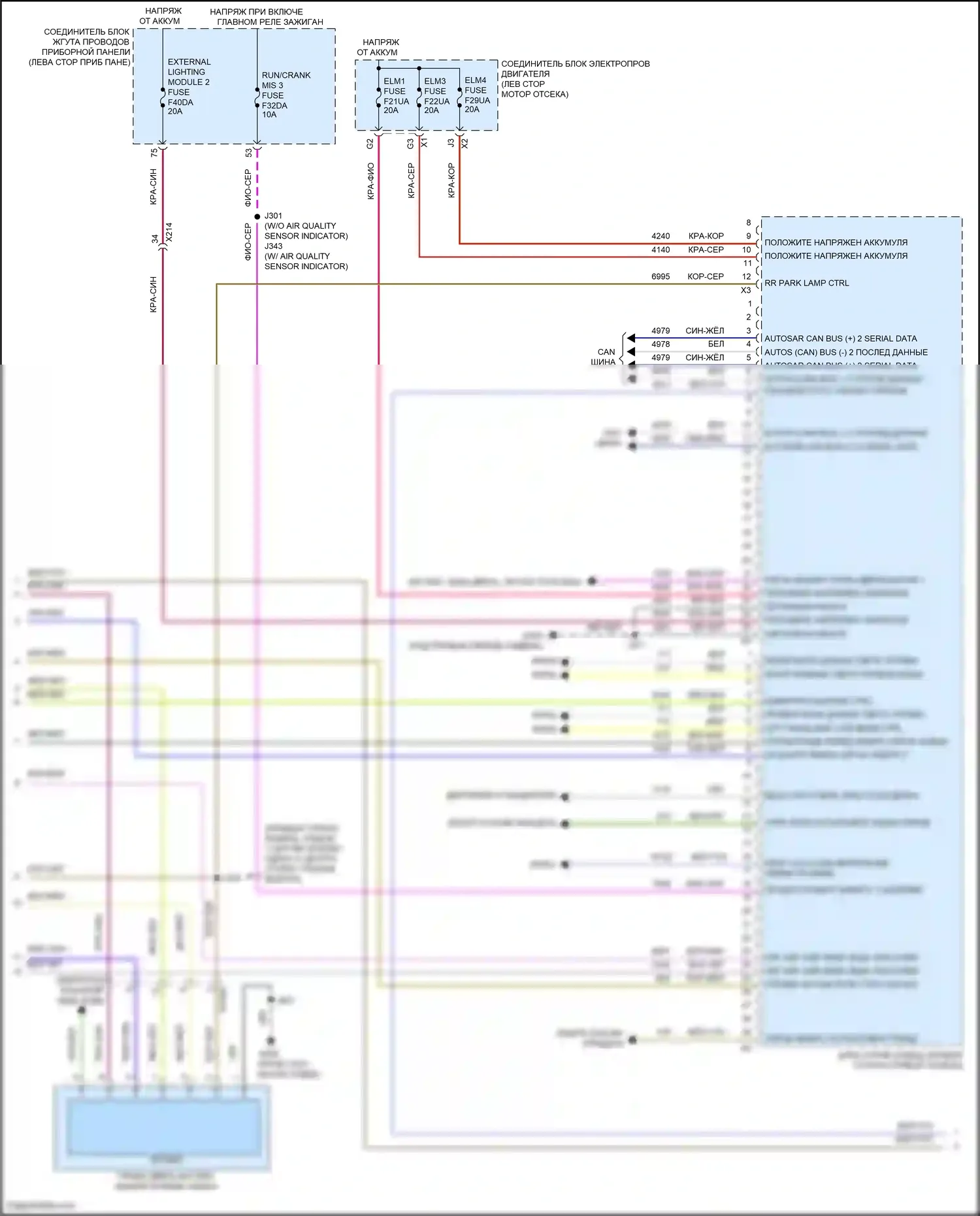 Envision Buick II (2020-2024): Электросхема фар и фонарей (3 из 4) 