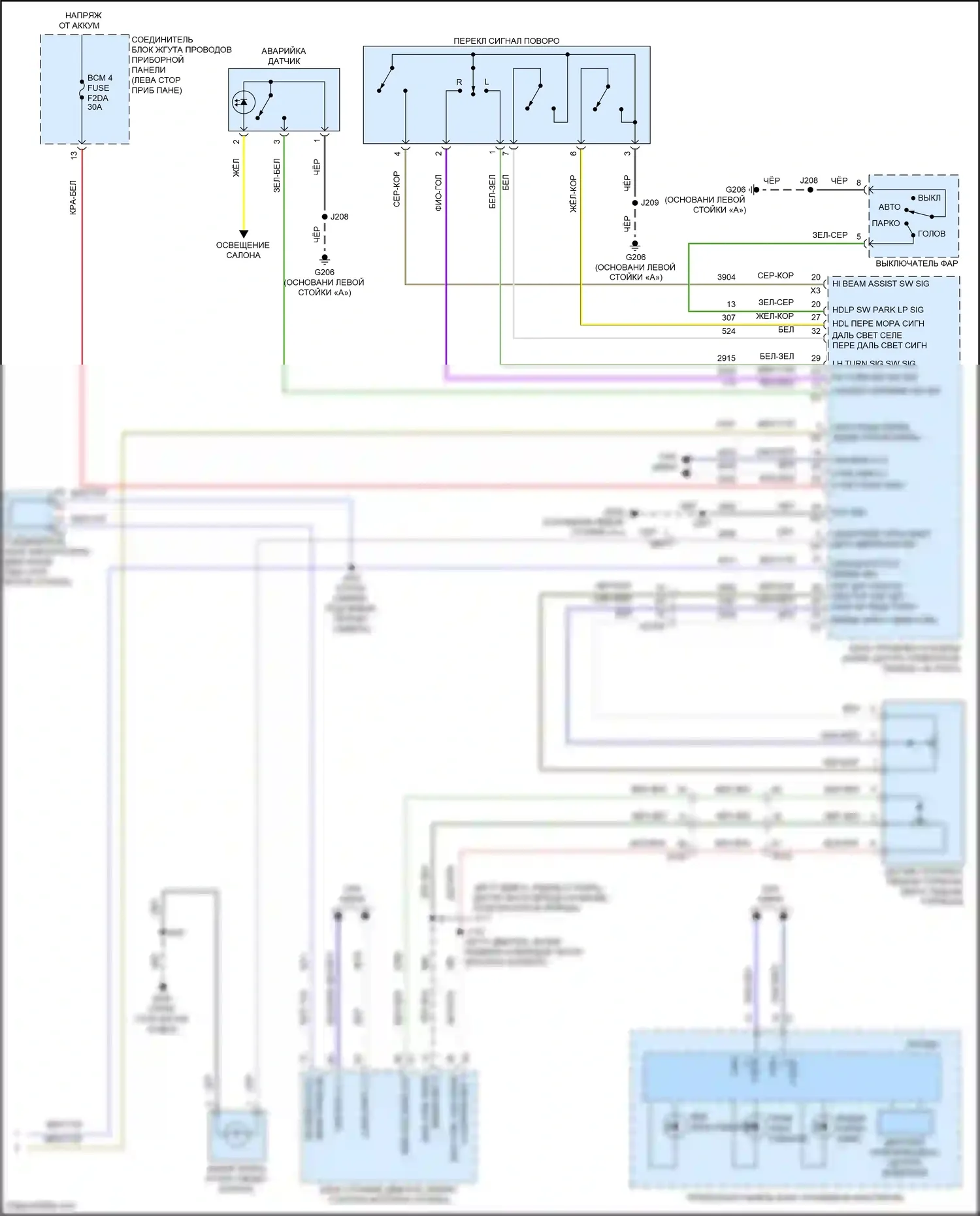 Envision Buick II (2020-2024): Электросхема фар и фонарей (4 из 4) 