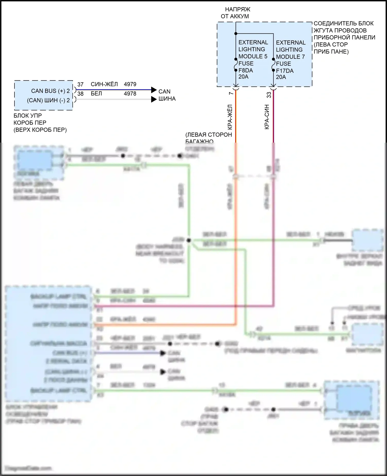 Envision Buick II (2020-2024): Электросхема фонарей заднего хода 
