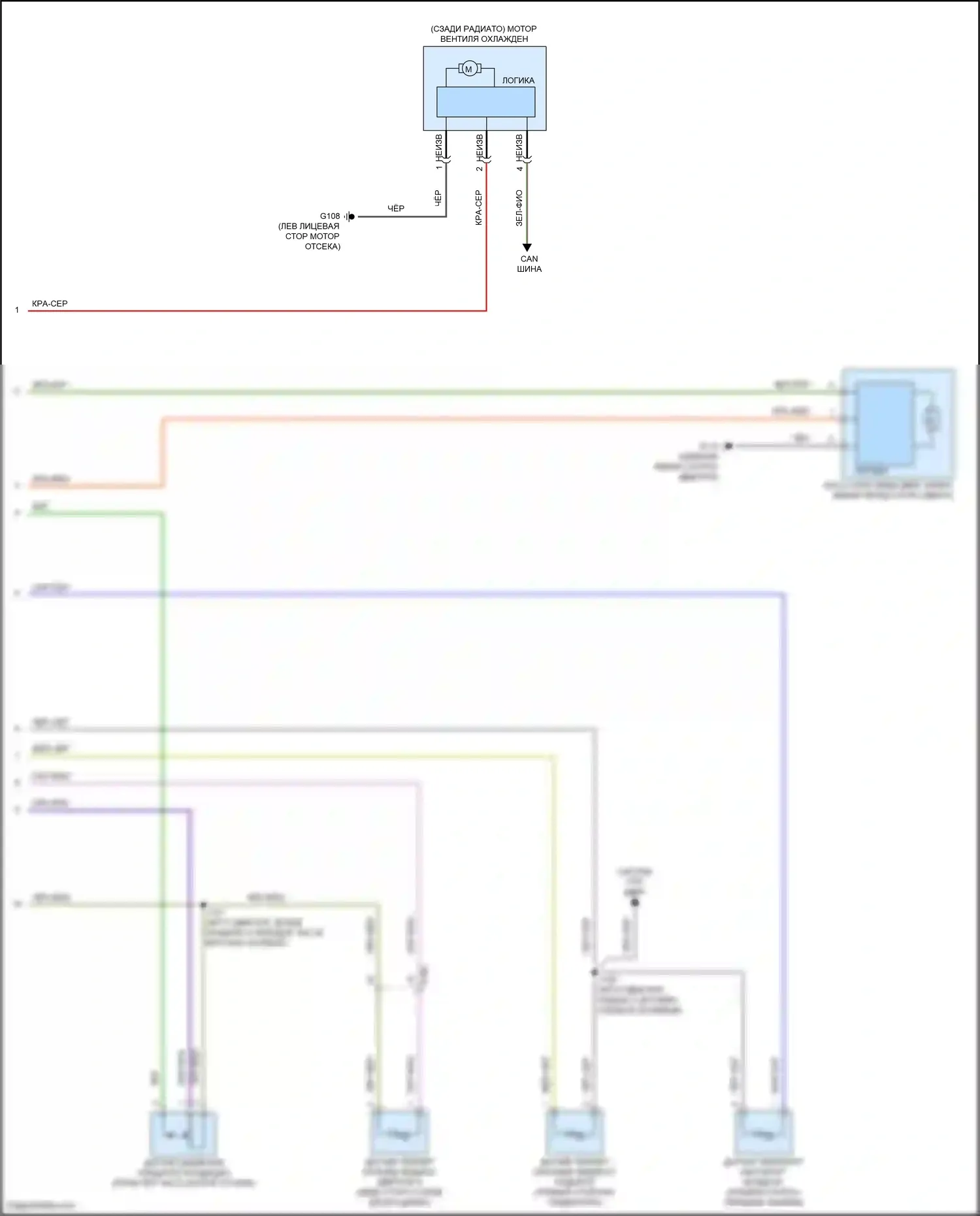 Envision Buick II (2020-2024): Электросхема климат контроля (5 из 5) 