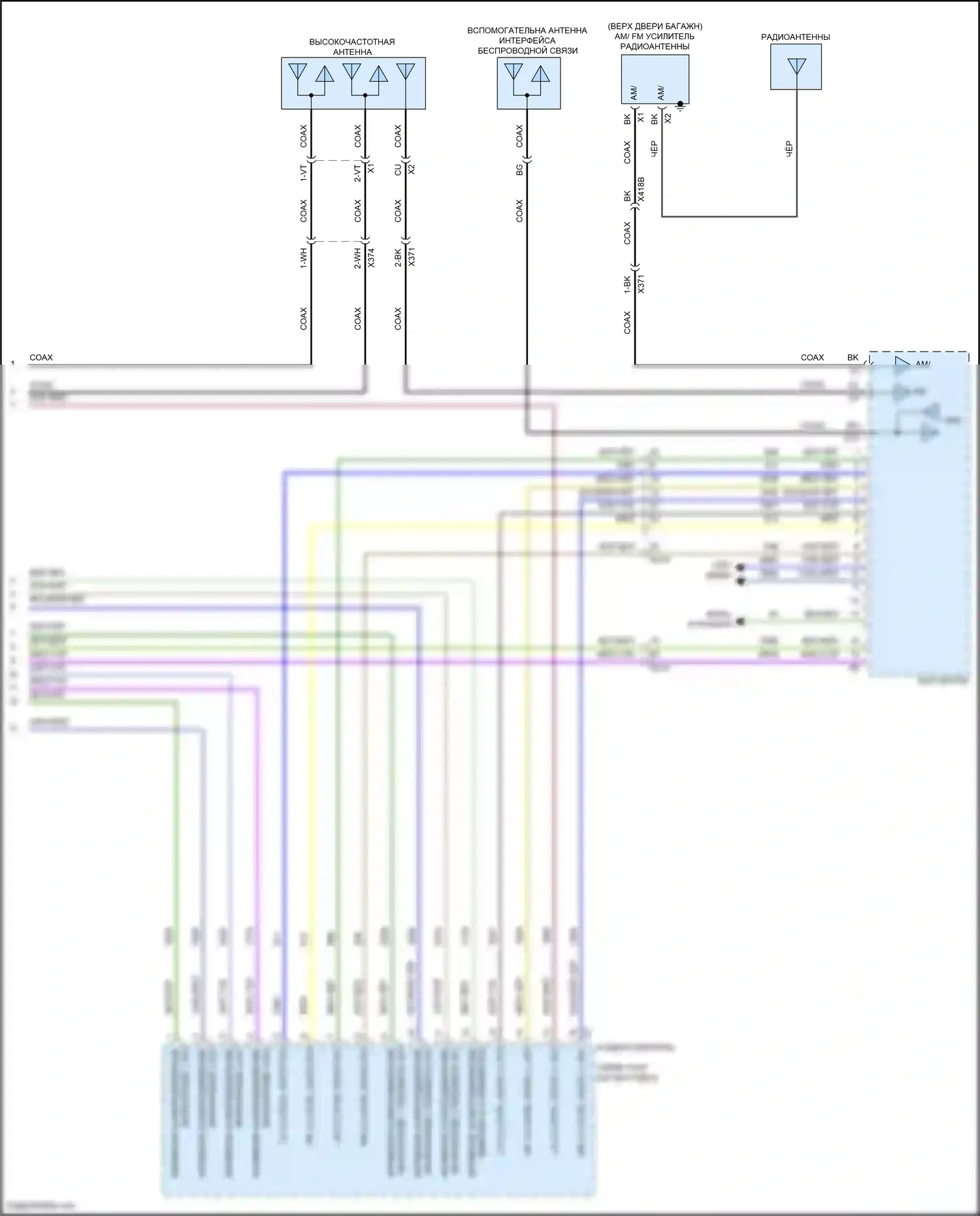 Envision Buick II (2020-2024): Электросхема магнитолы, средний/высокий уровень с ios (5 из 5) 