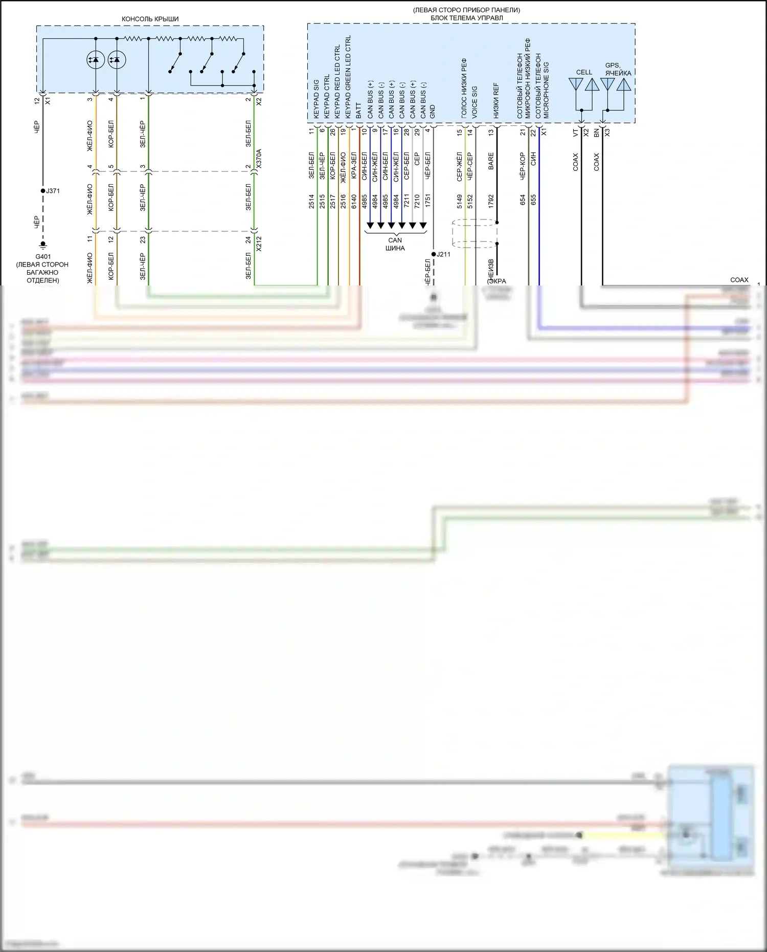 Envision Buick II (2020-2024): Электросхема магнитолы, средний/высокий уровень с iou (2 из 5) 