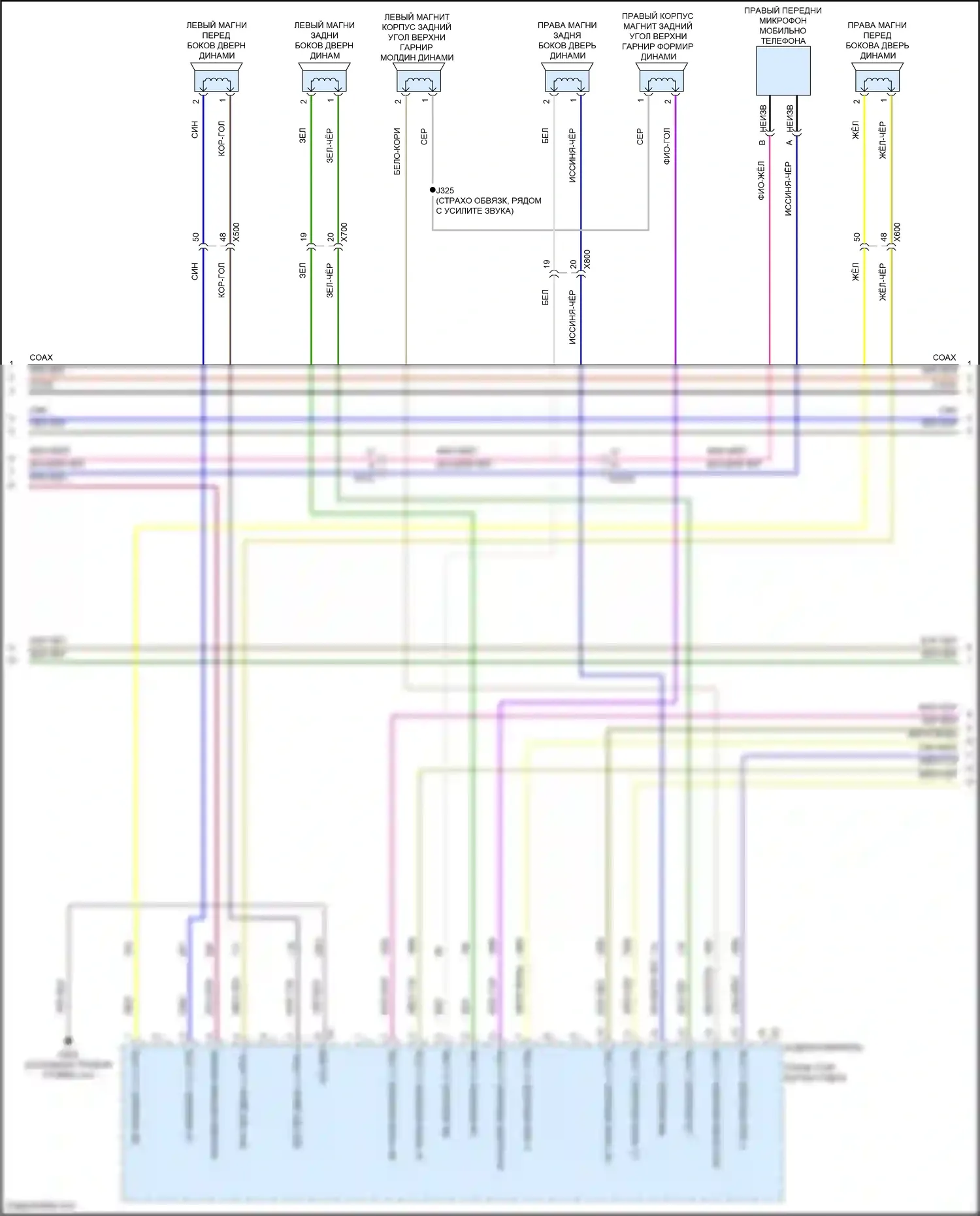 Envision Buick II (2020-2024): Электросхема магнитолы, средний/высокий уровень с iou (3 из 5) 
