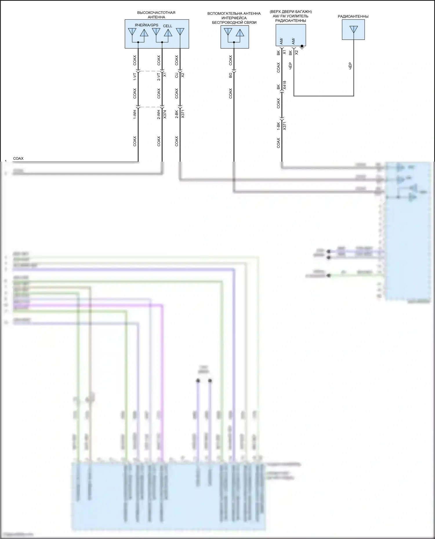 Envision Buick II (2020-2024): Электросхема магнитолы, средний/высокий уровень с iou (5 из 5) 
