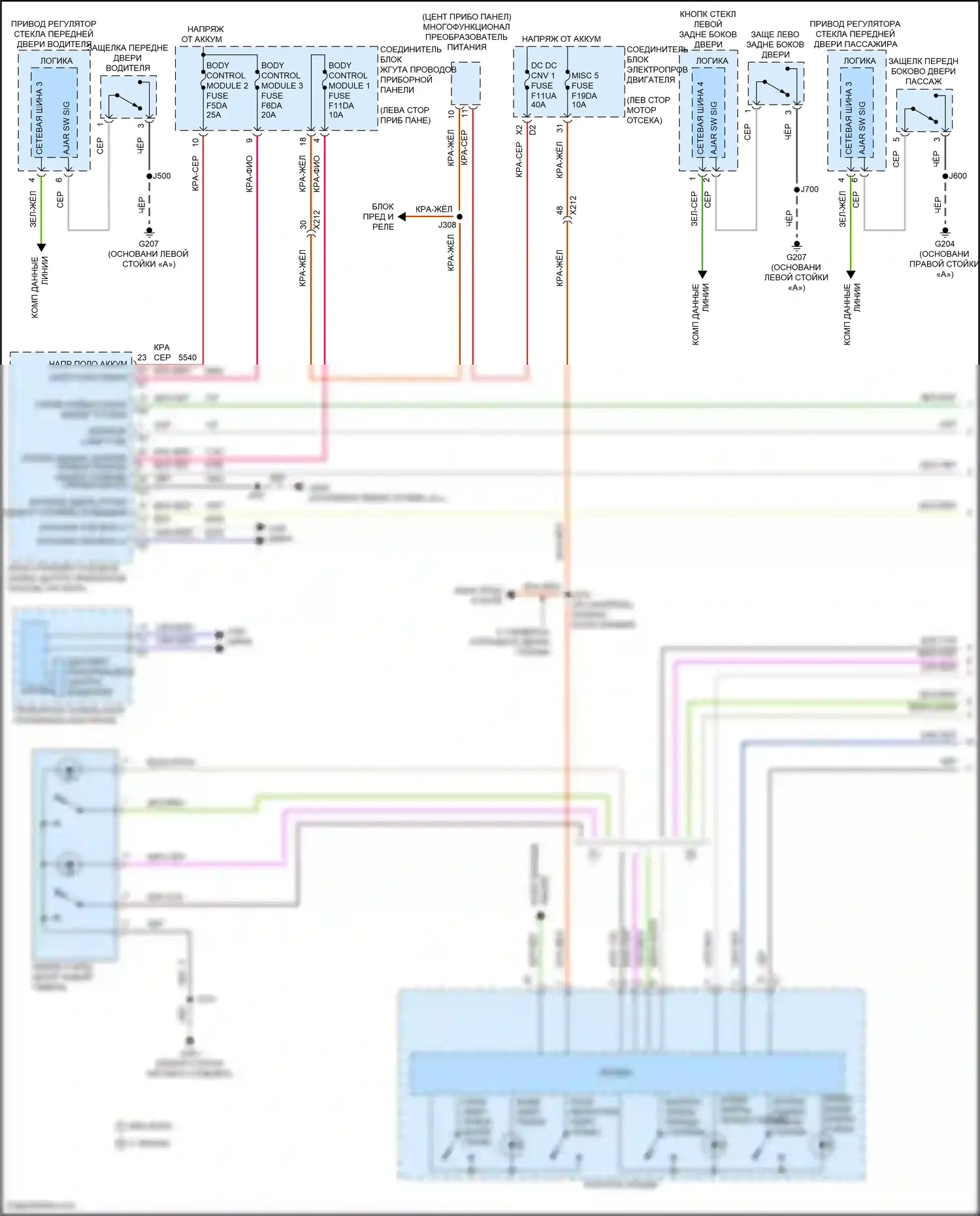 Envision Buick II (2020-2024): Электросхема освещения салона (1 из 3) 