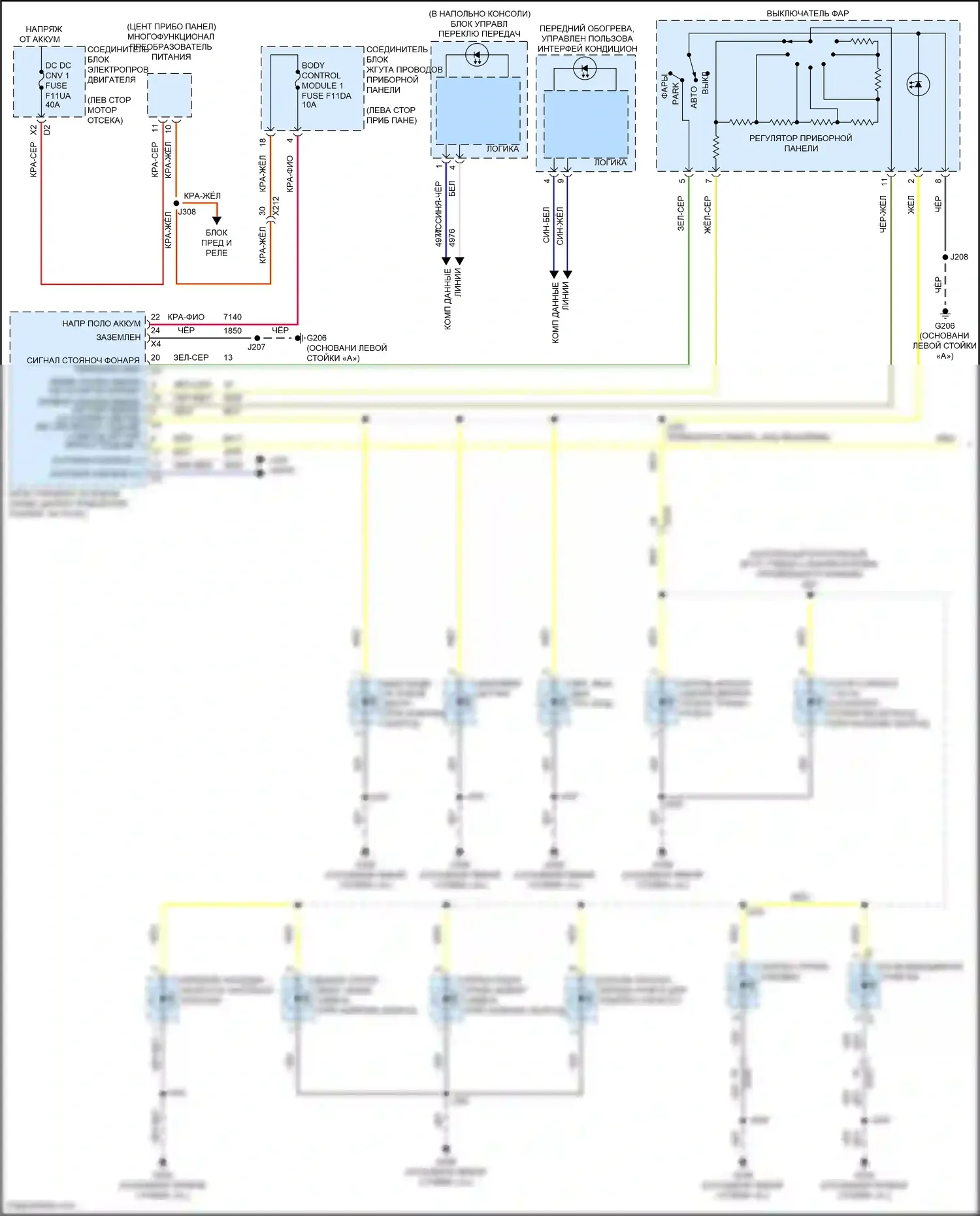 Envision Buick II (2020-2024): Электросхема подсветки приборной панели (1 из 2) 